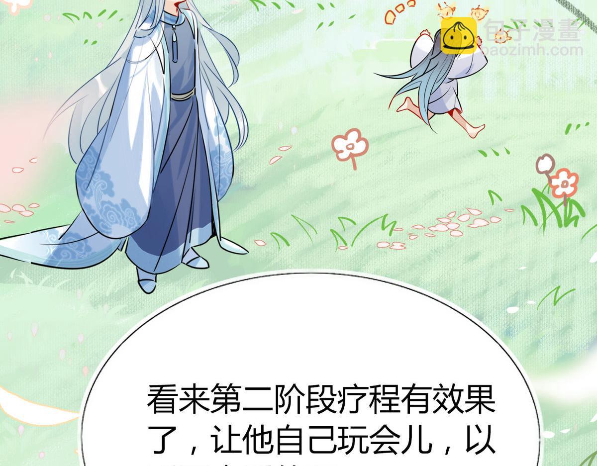 🍘我,修仙界心理医生！ 32.灵枕番外续，我修仙千年？ 第30页
