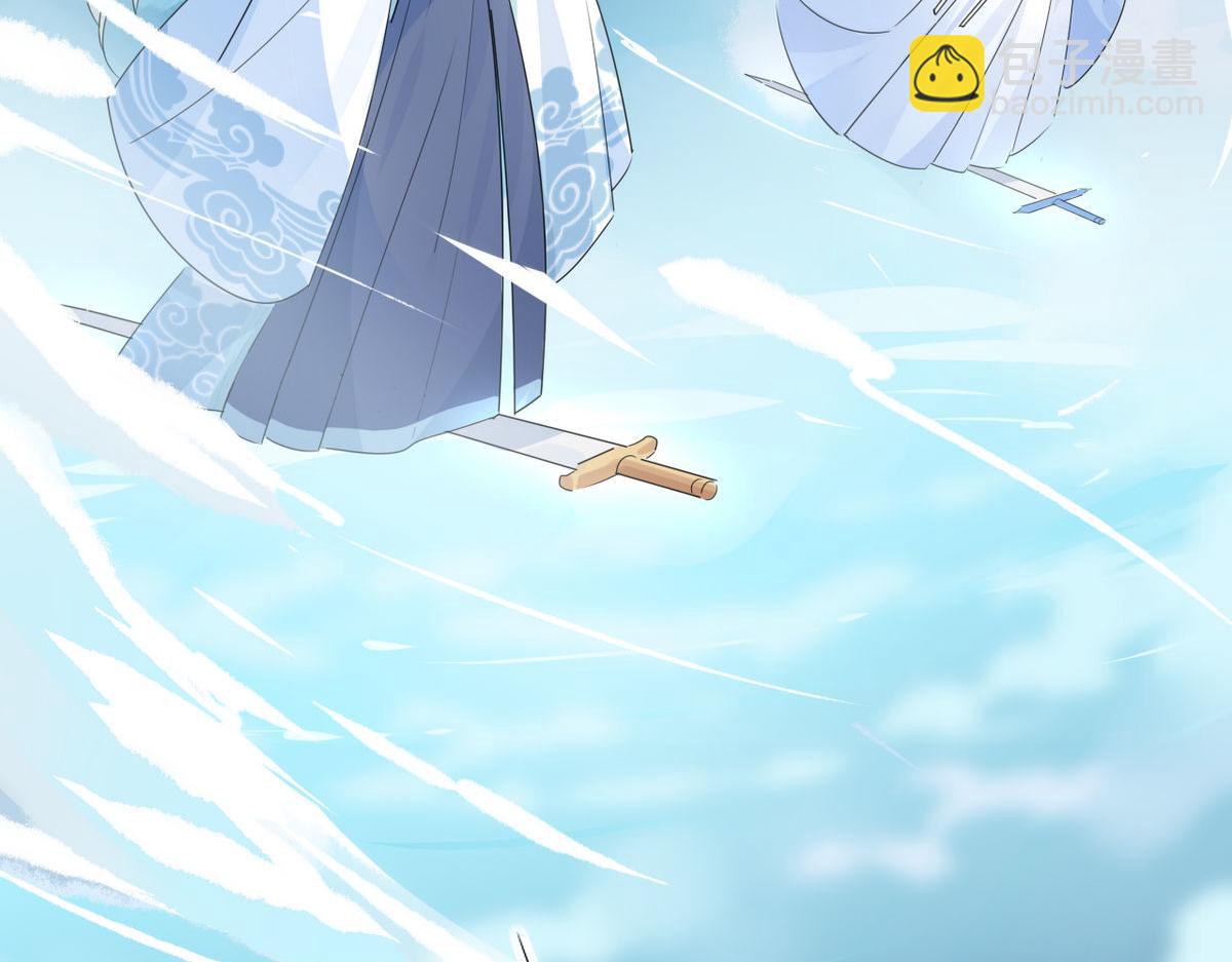 🍘我,修仙界心理医生！ 34.仙女你谁？ 第23页