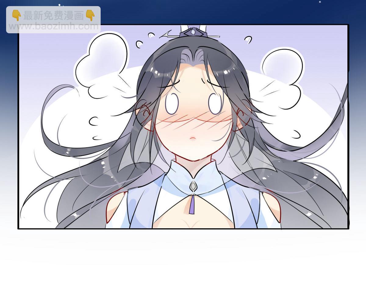 🍘我,修仙界心理医生！ 34.仙女你谁？ 第25页