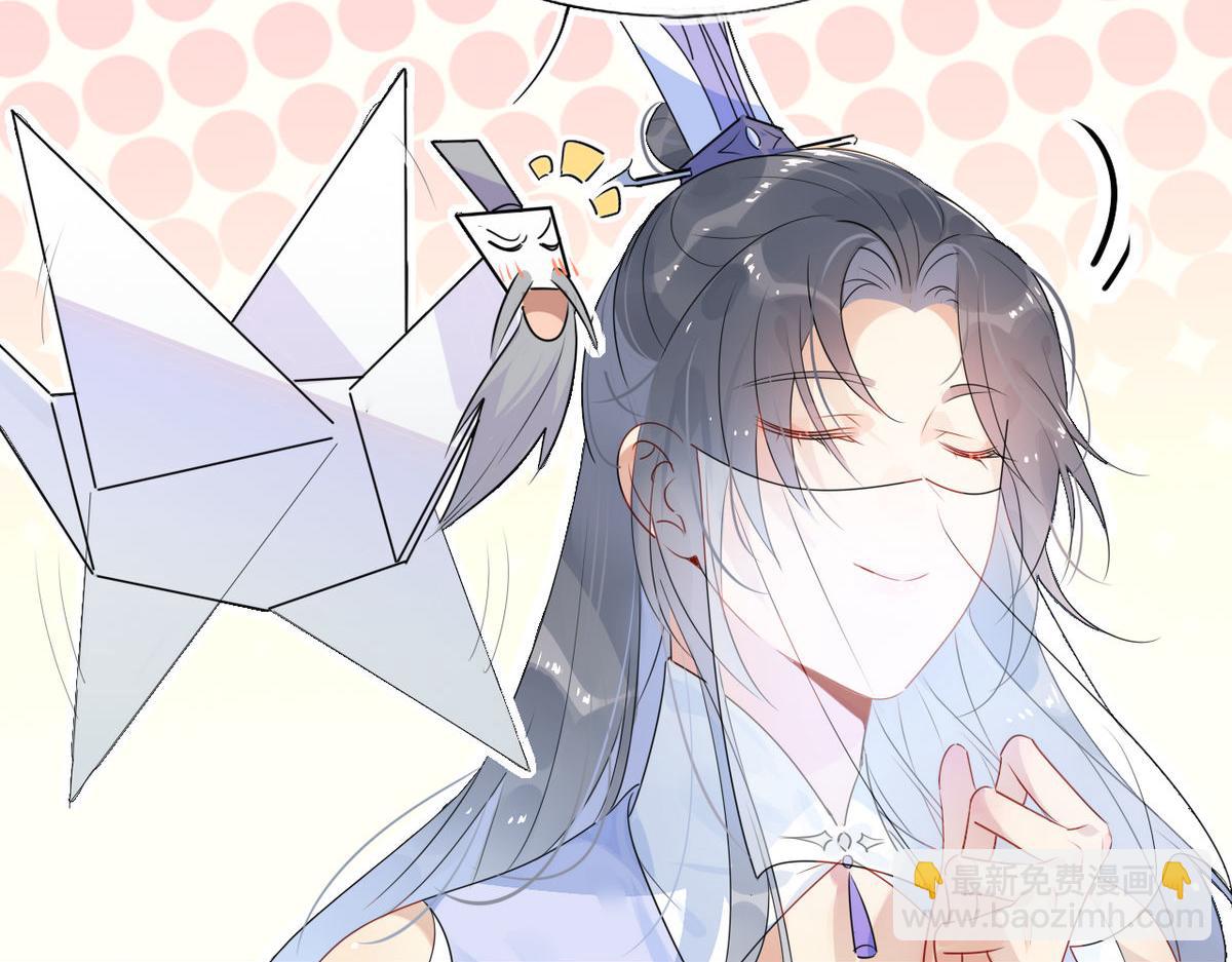 🍘我,修仙界心理医生！ 34.仙女你谁？ 第30页