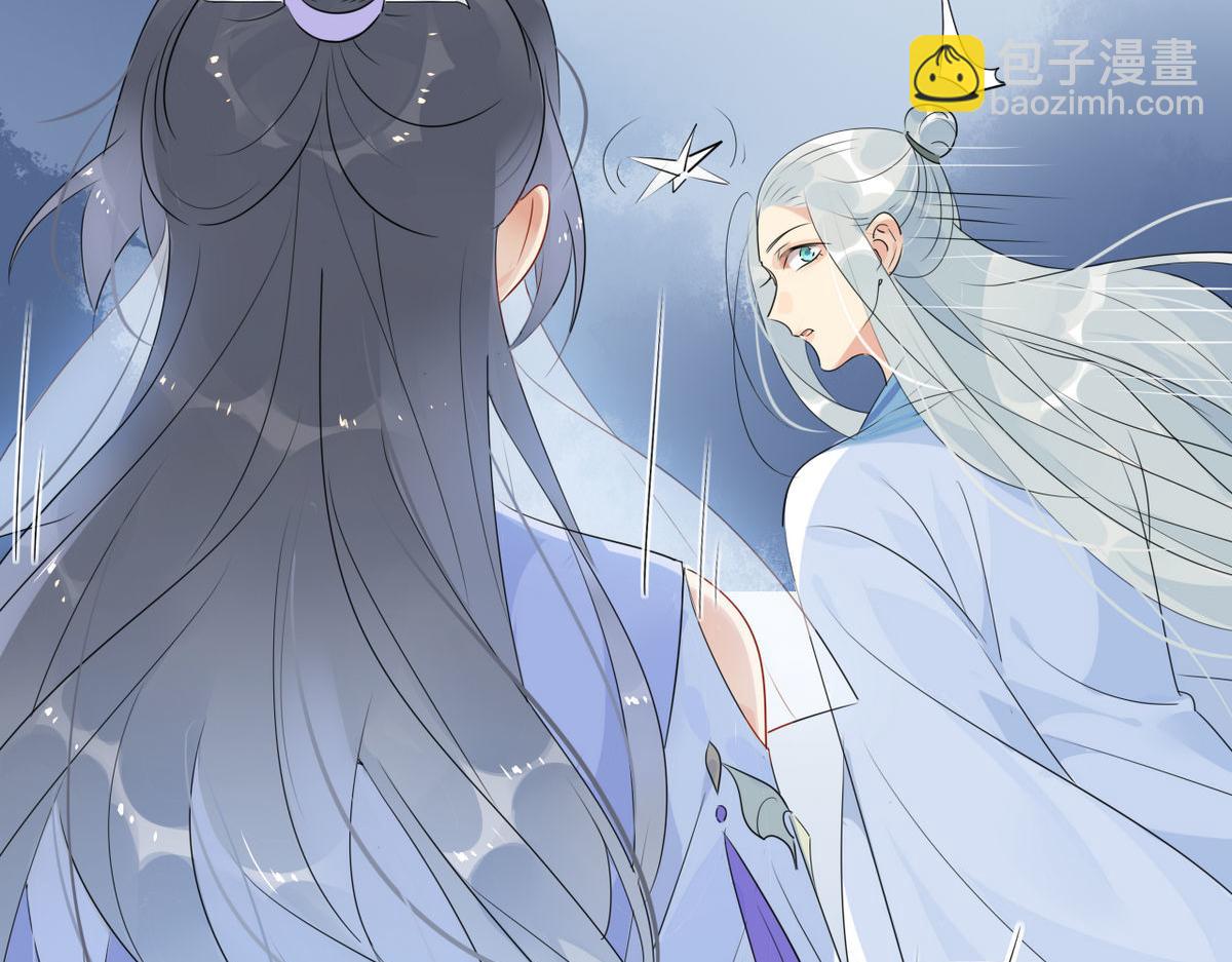 🍘我,修仙界心理医生！ 34.仙女你谁？ 第37页