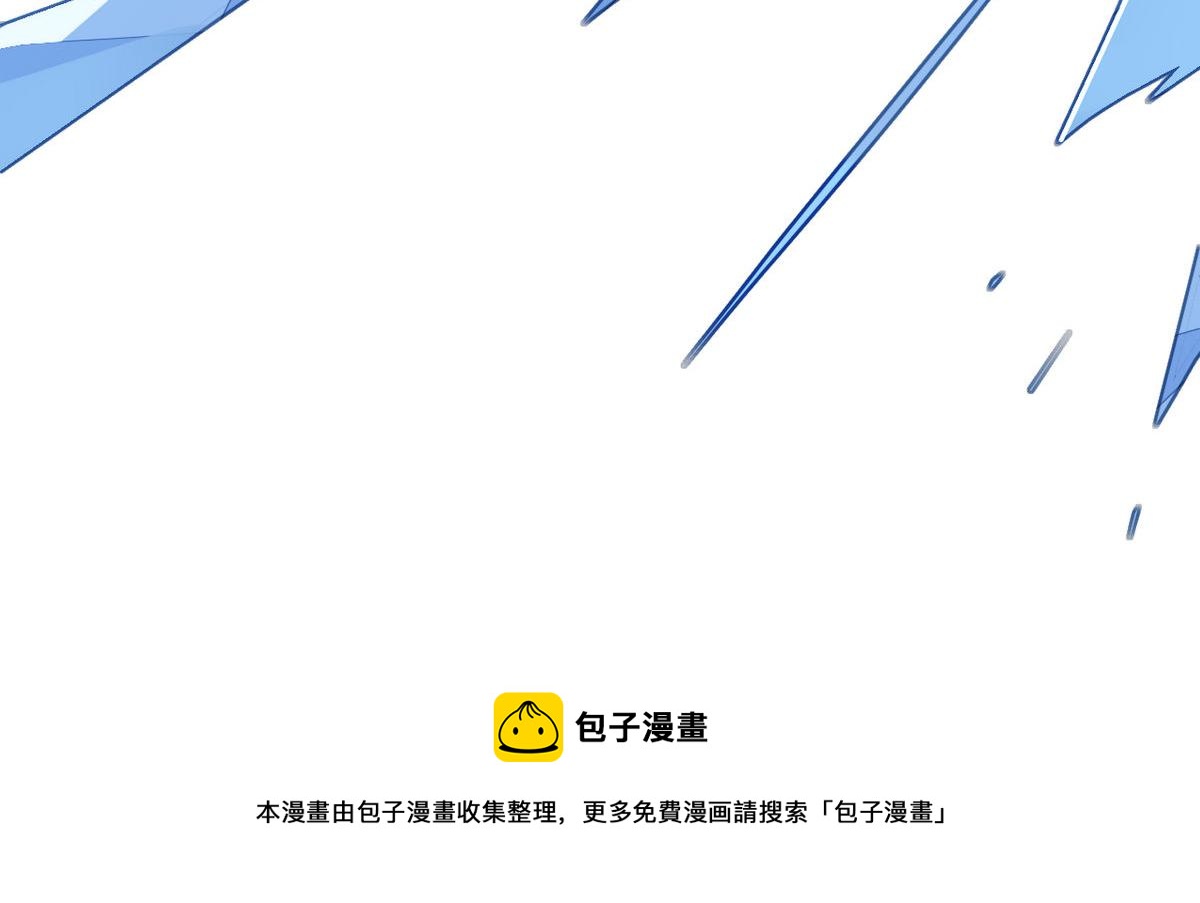 🍘我,修仙界心理医生！ 34.仙女你谁？ 第50页