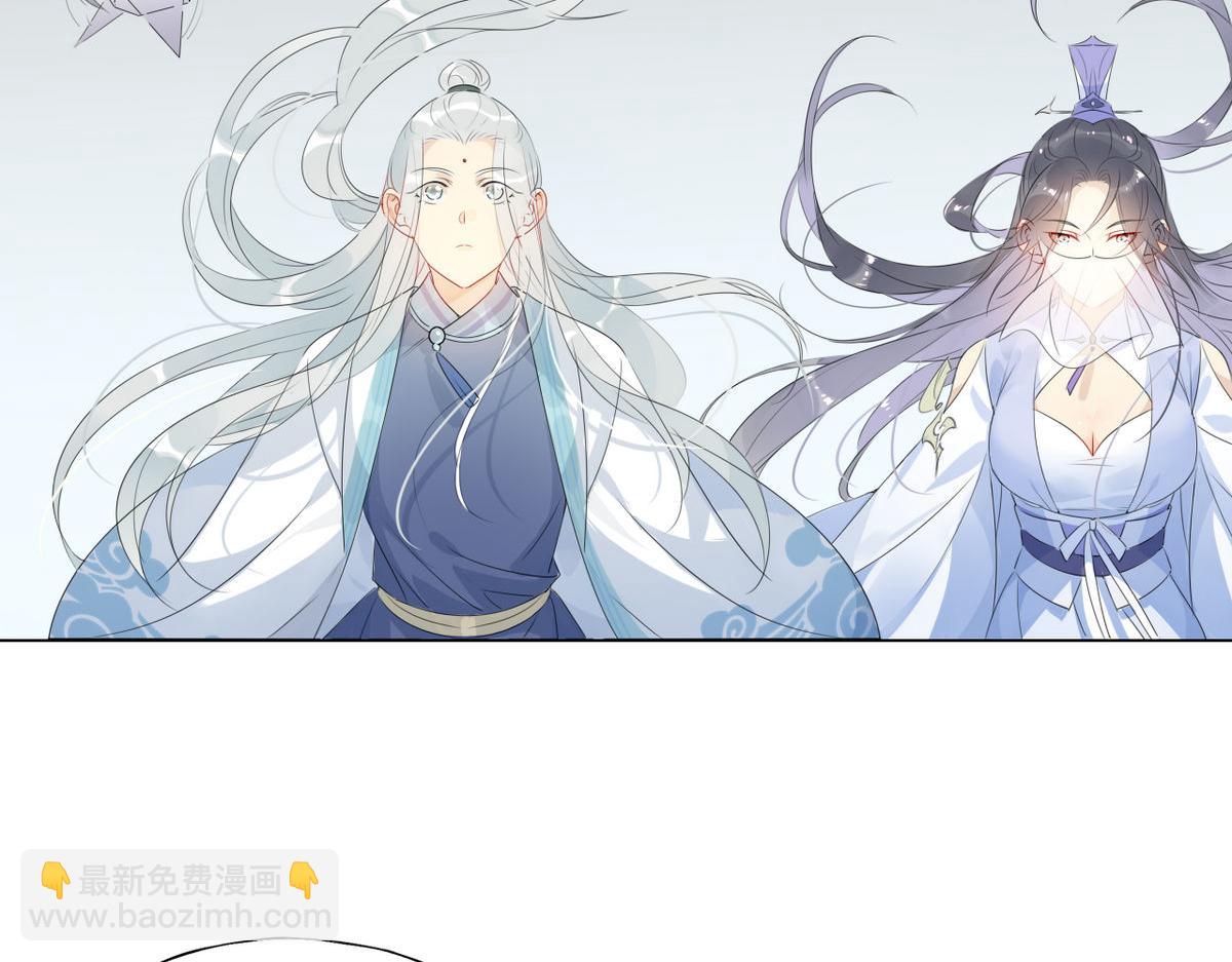 🍘我,修仙界心理医生！ 34.仙女你谁？ 第8页