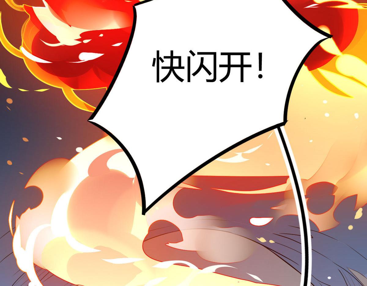 🍘我,修仙界心理医生！ 35.请不要放弃自己！ 第42页