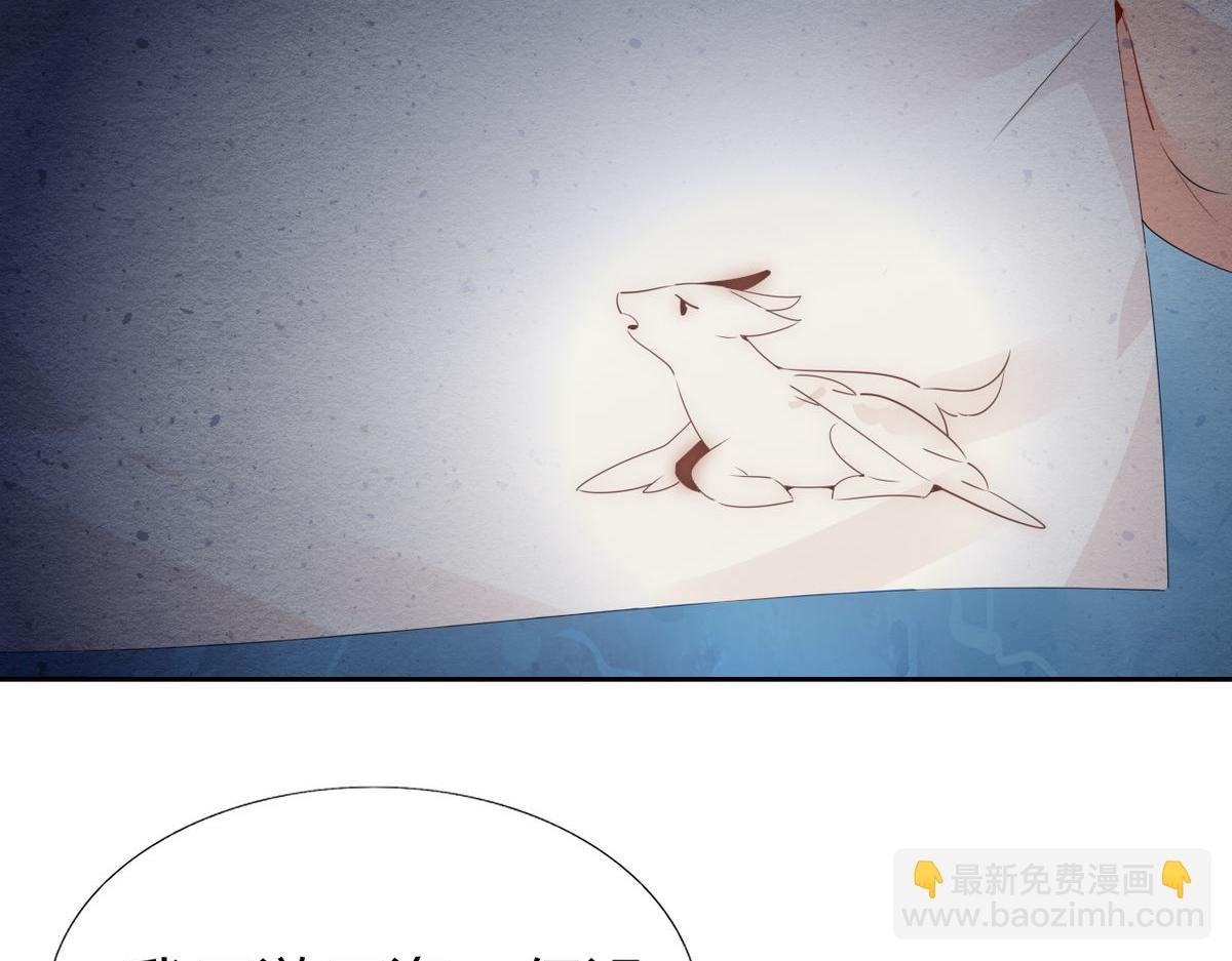 🍘我,修仙界心理医生！ 35.请不要放弃自己！ 第6页