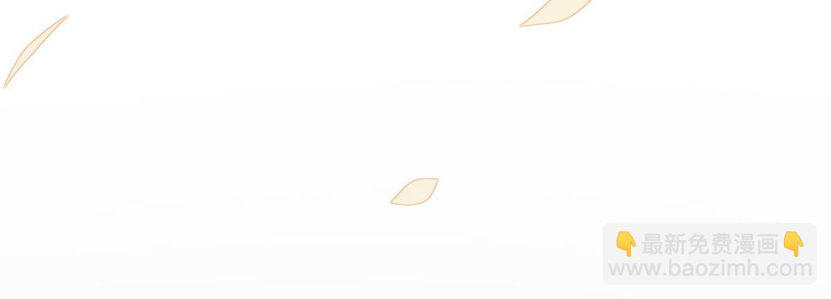 🍘我,修仙界心理医生！ 37.嘴上说不要身体却很诚实 第21页