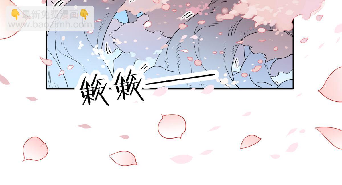 🍘我,修仙界心理医生！ 37.嘴上说不要身体却很诚实 第48页