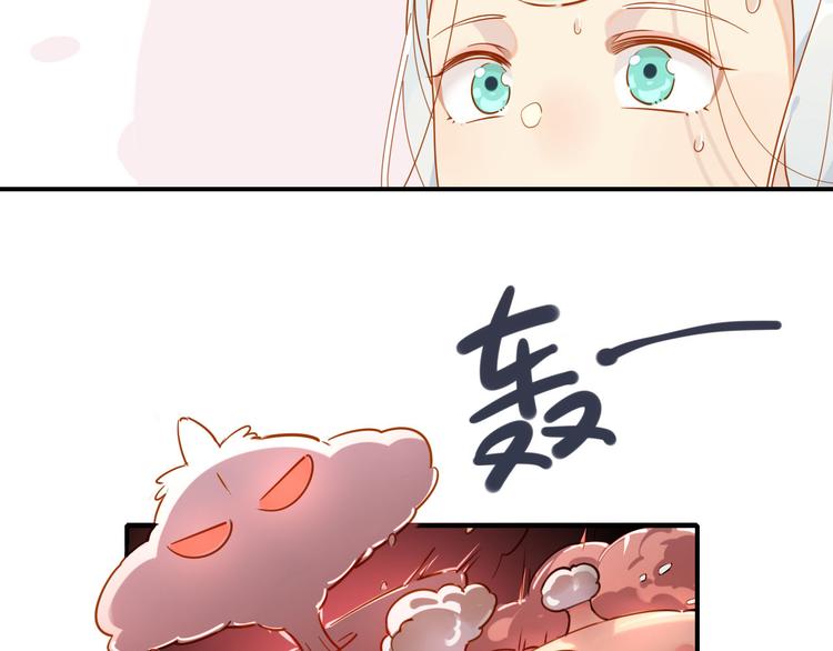 🍘我,修仙界心理医生！ 6.有话好好说 第28页