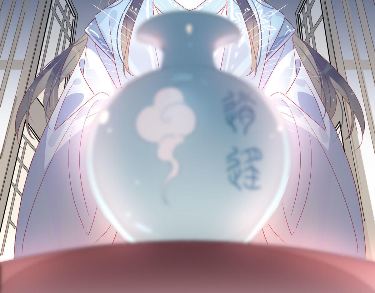 🍘我,修仙界心理医生！ 39.心魔 第17页
