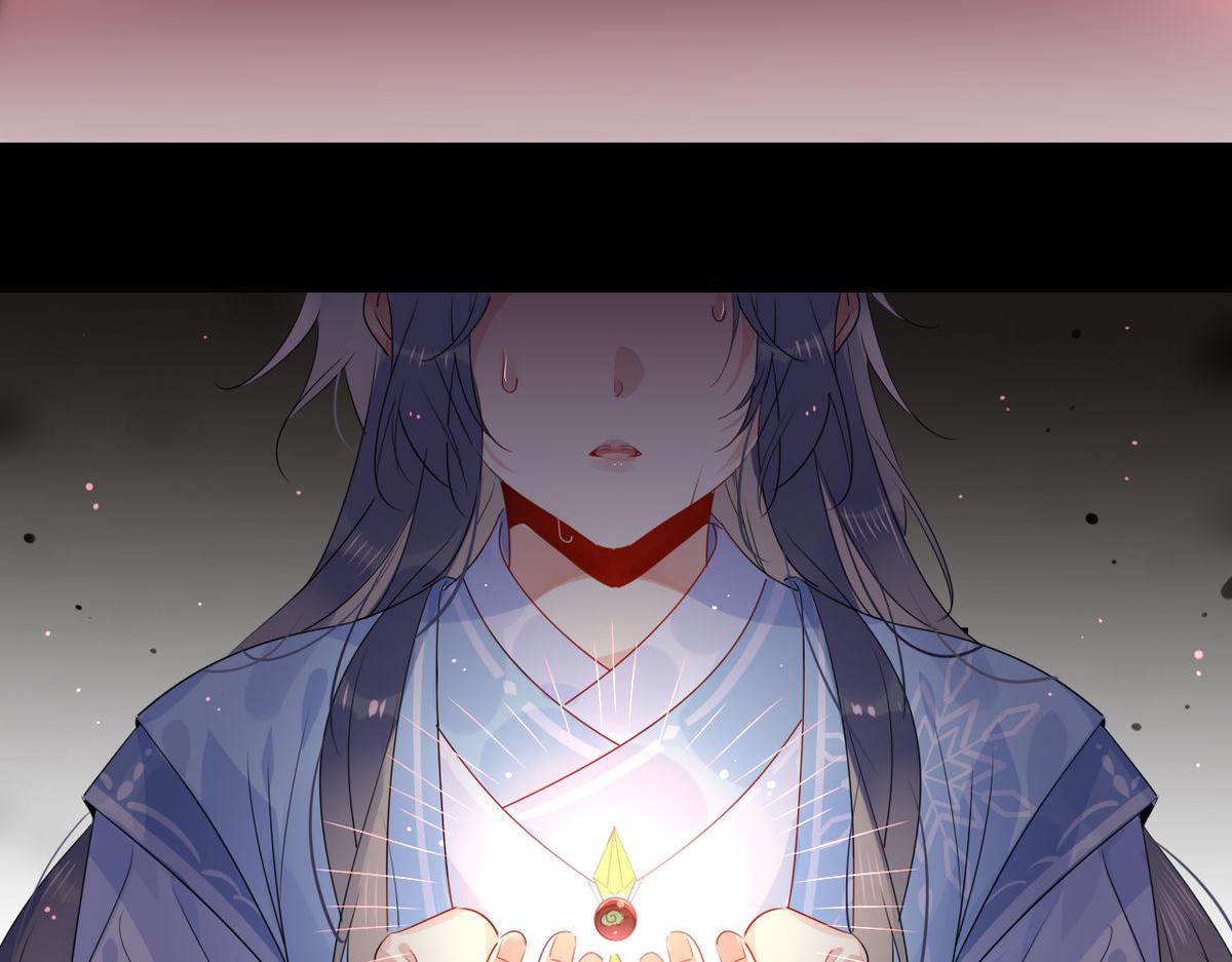 🍘我,修仙界心理医生！ 39.心魔 第18页
