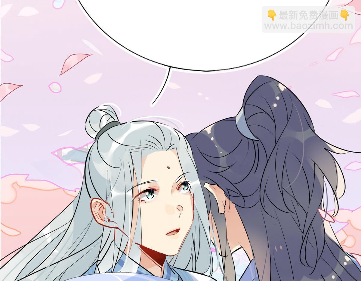 🍘我,修仙界心理医生！ 39.心魔 第23页