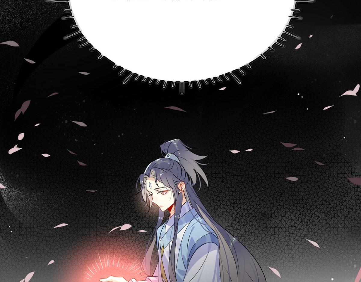 🍘我,修仙界心理医生！ 39.心魔 第33页