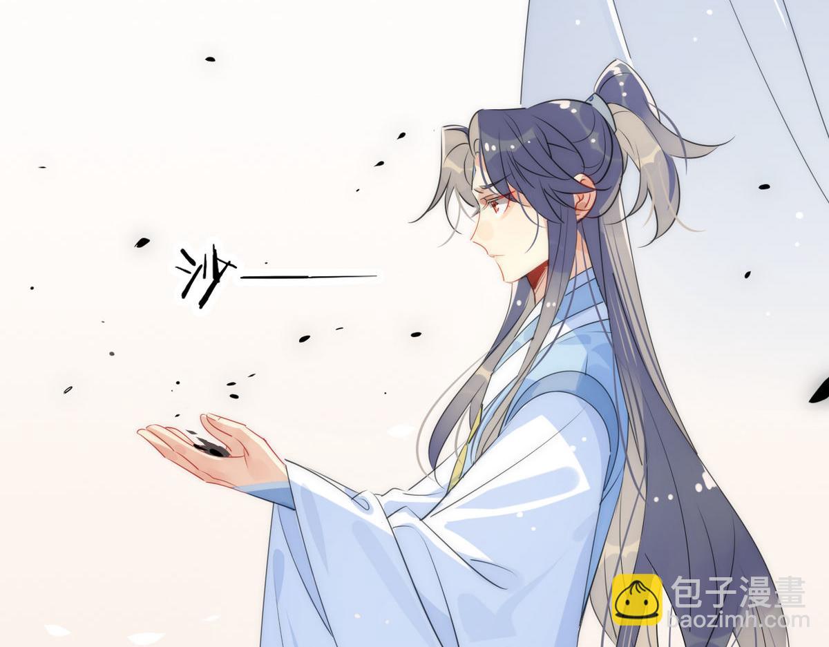 🍘我,修仙界心理医生！ 39.心魔 第50页