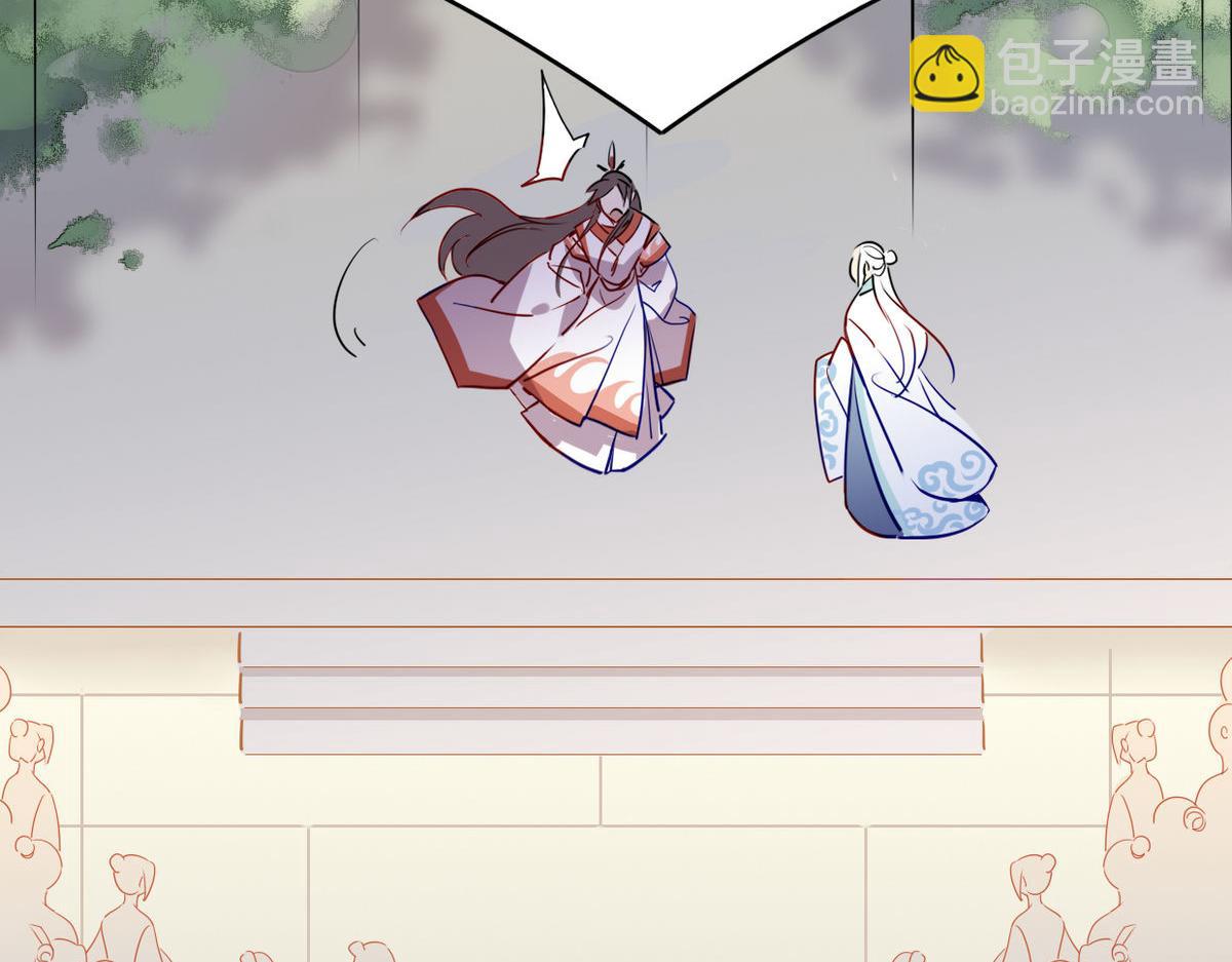 🍘我,修仙界心理医生！ 40.师尊出关 第15页