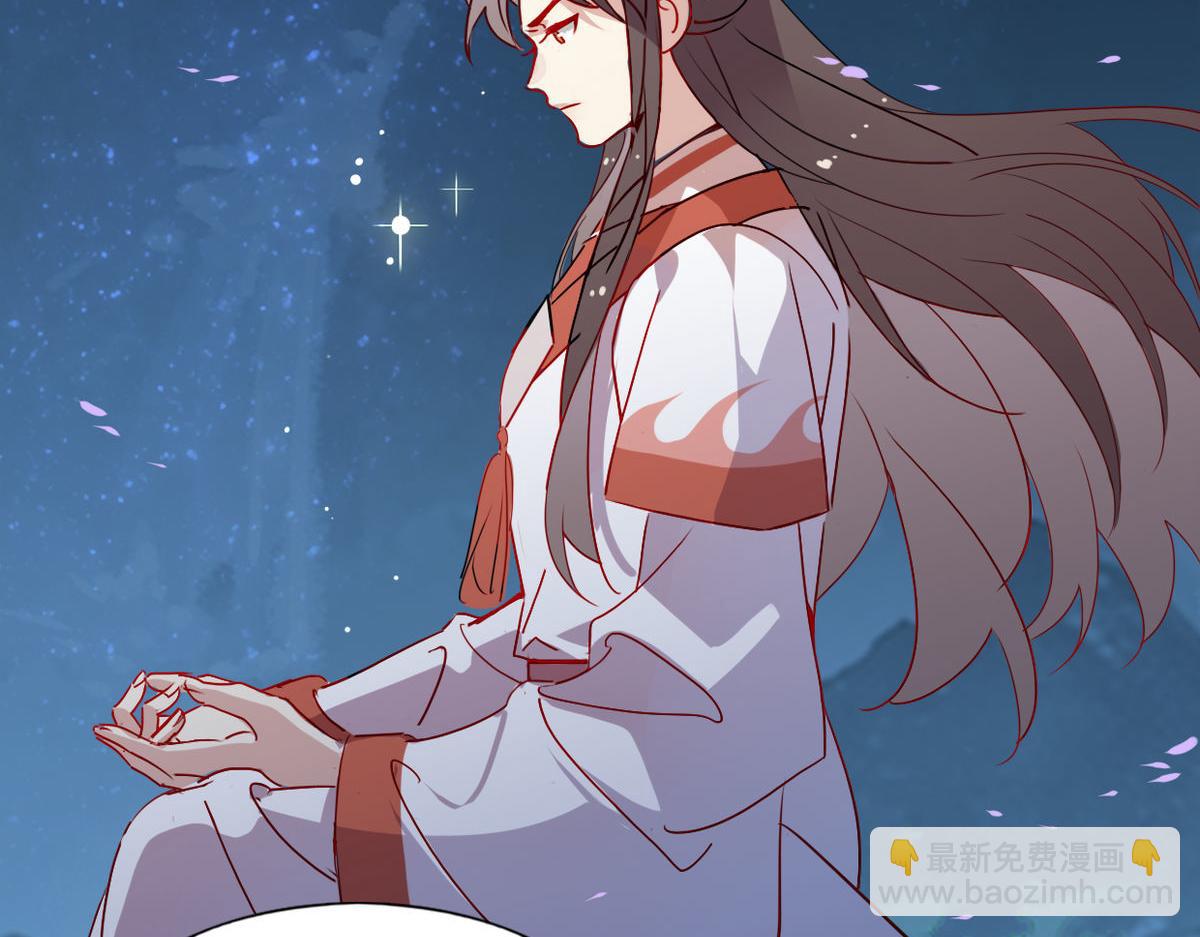 🍘我,修仙界心理医生！ 40.师尊出关 第6页