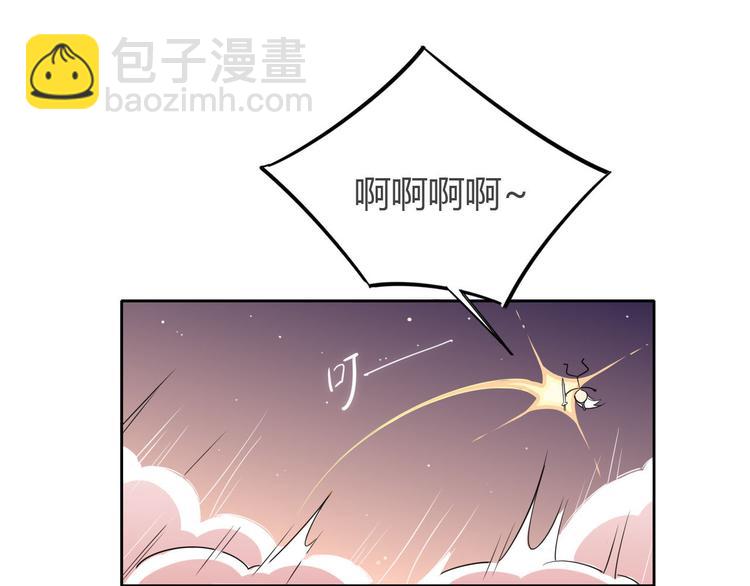 🍘我,修仙界心理医生！ 8.冰与火之歌！ 第18页