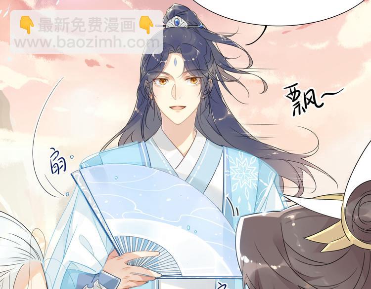 🍘我,修仙界心理医生！ 8.冰与火之歌！ 第2页