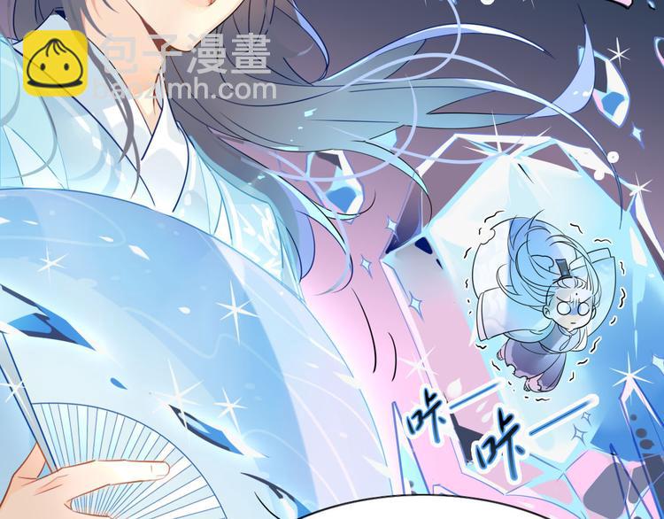 🍘我,修仙界心理医生！ 8.冰与火之歌！ 第22页