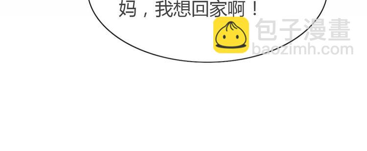 🍘我,修仙界心理医生！ 8.冰与火之歌！ 第27页