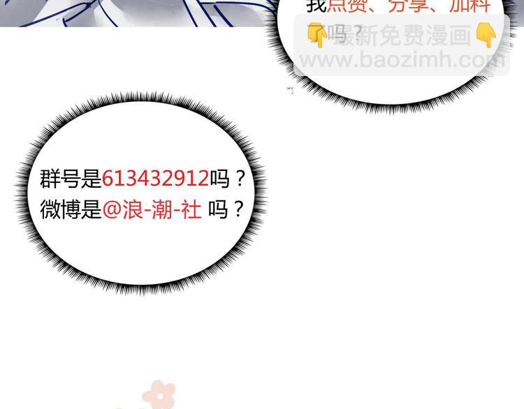 🍘我,修仙界心理医生！ 8.冰与火之歌！ 第32页