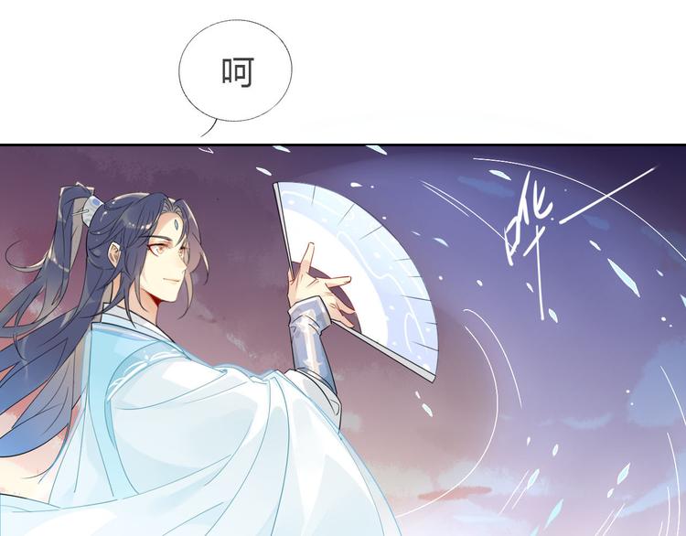 🍘我,修仙界心理医生！ 8.冰与火之歌！ 第7页