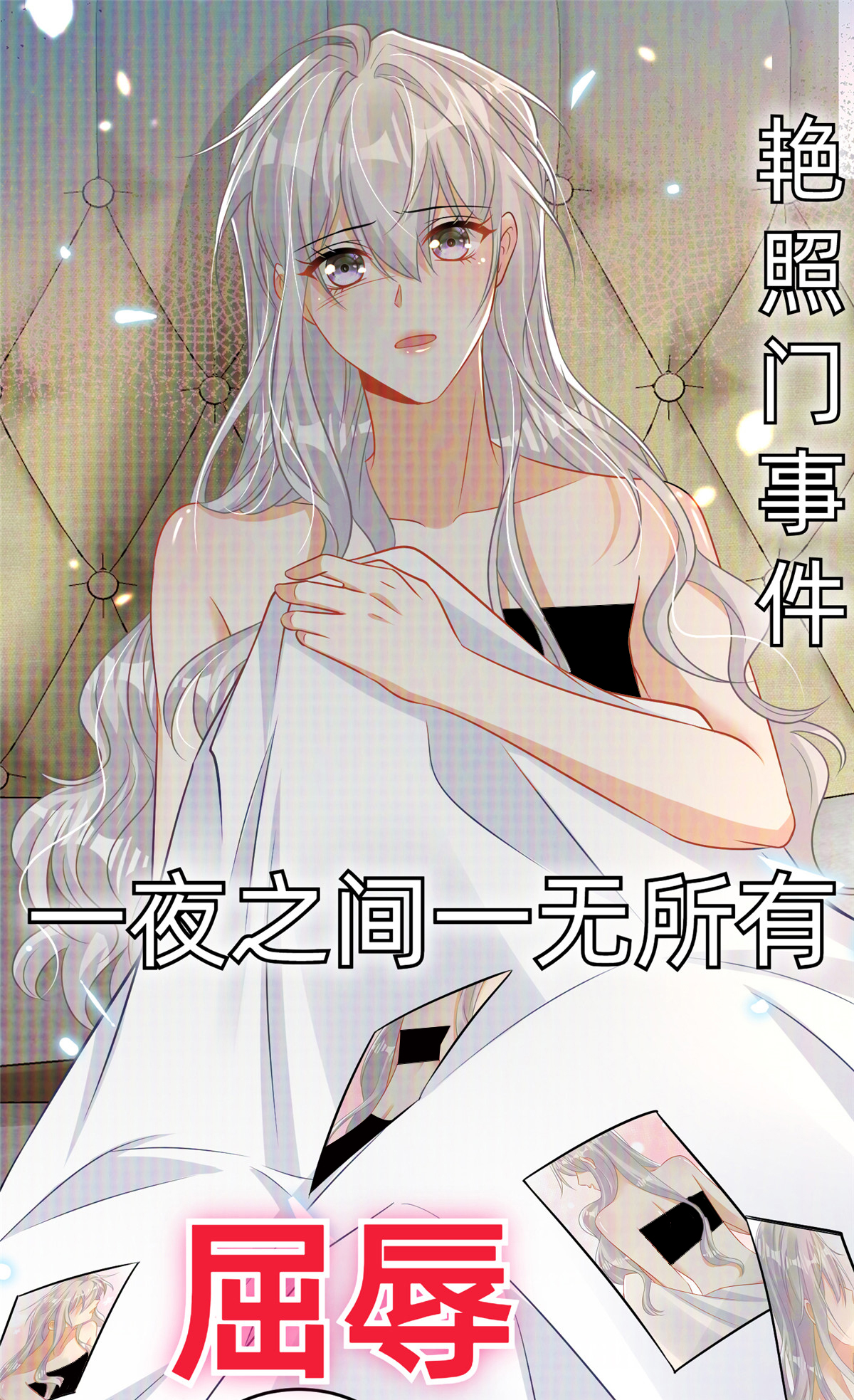 预告-第1话