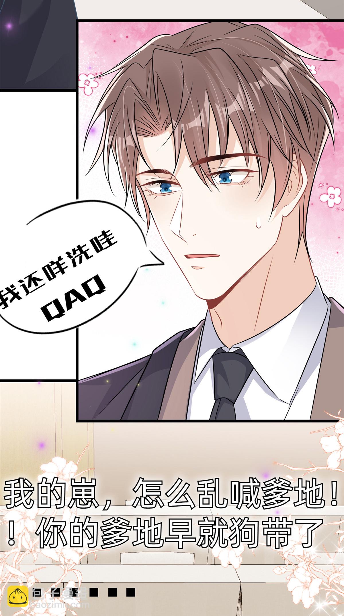 预告-第1话