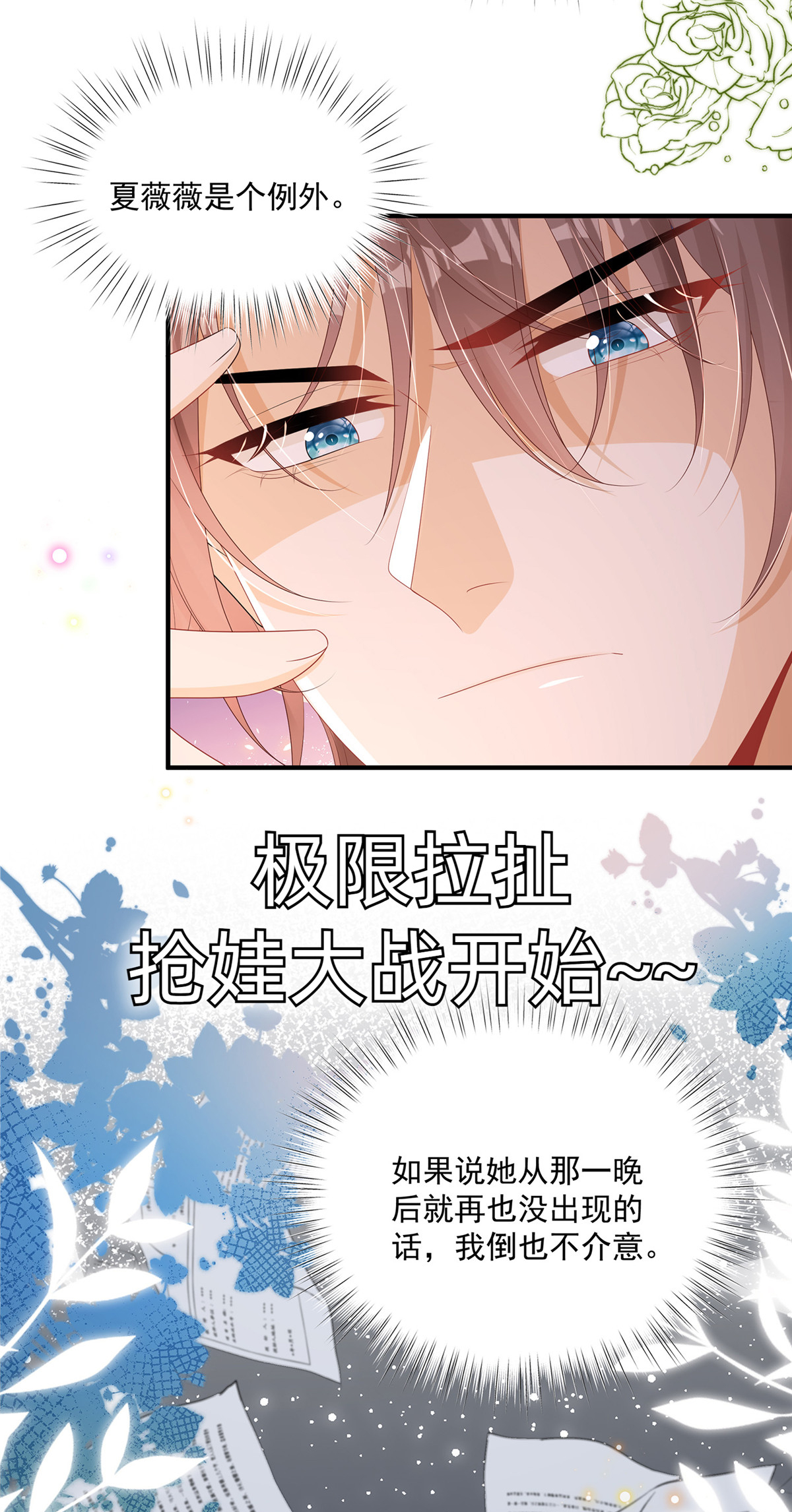 预告-第1话