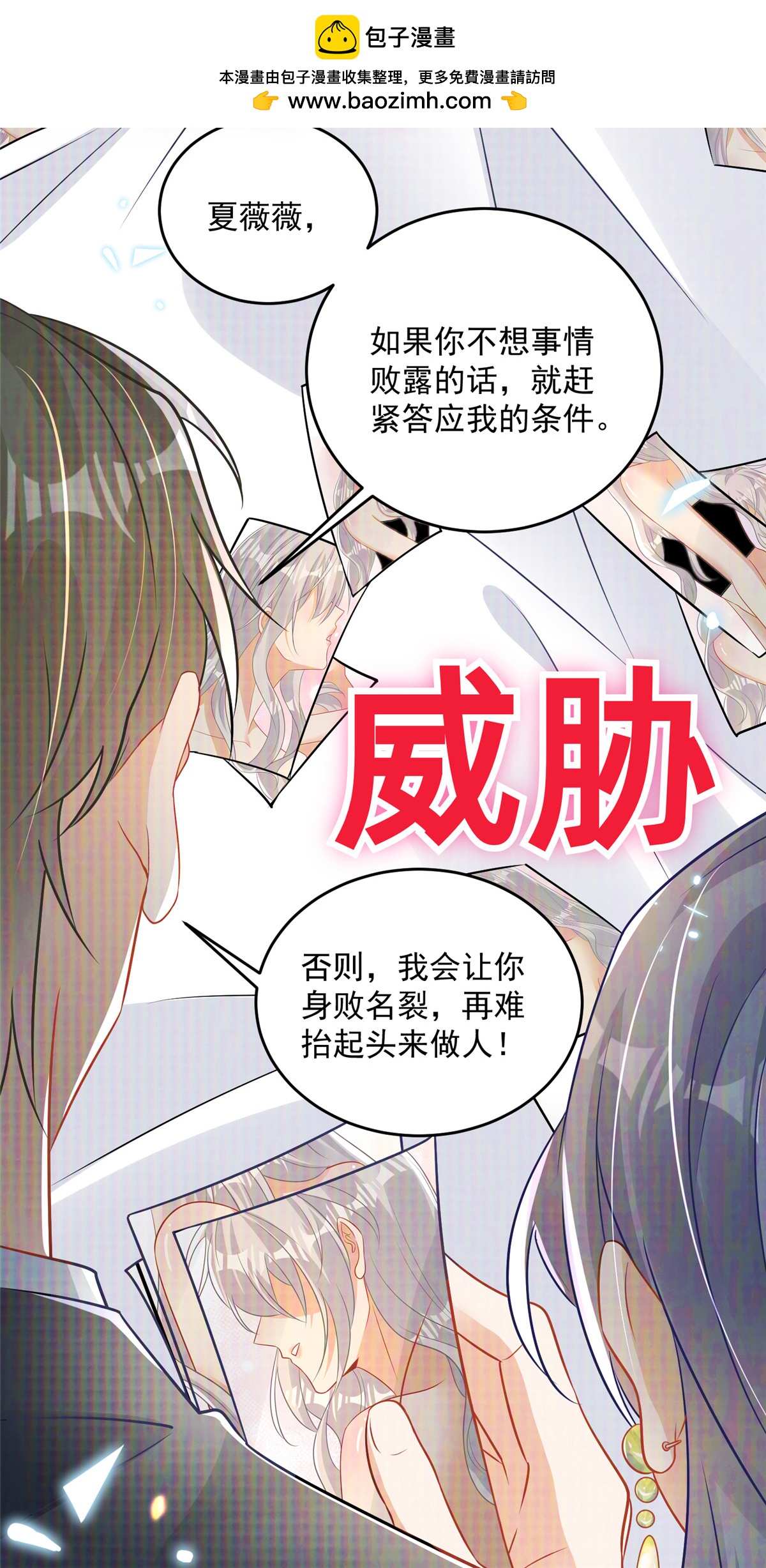 预告-第1话