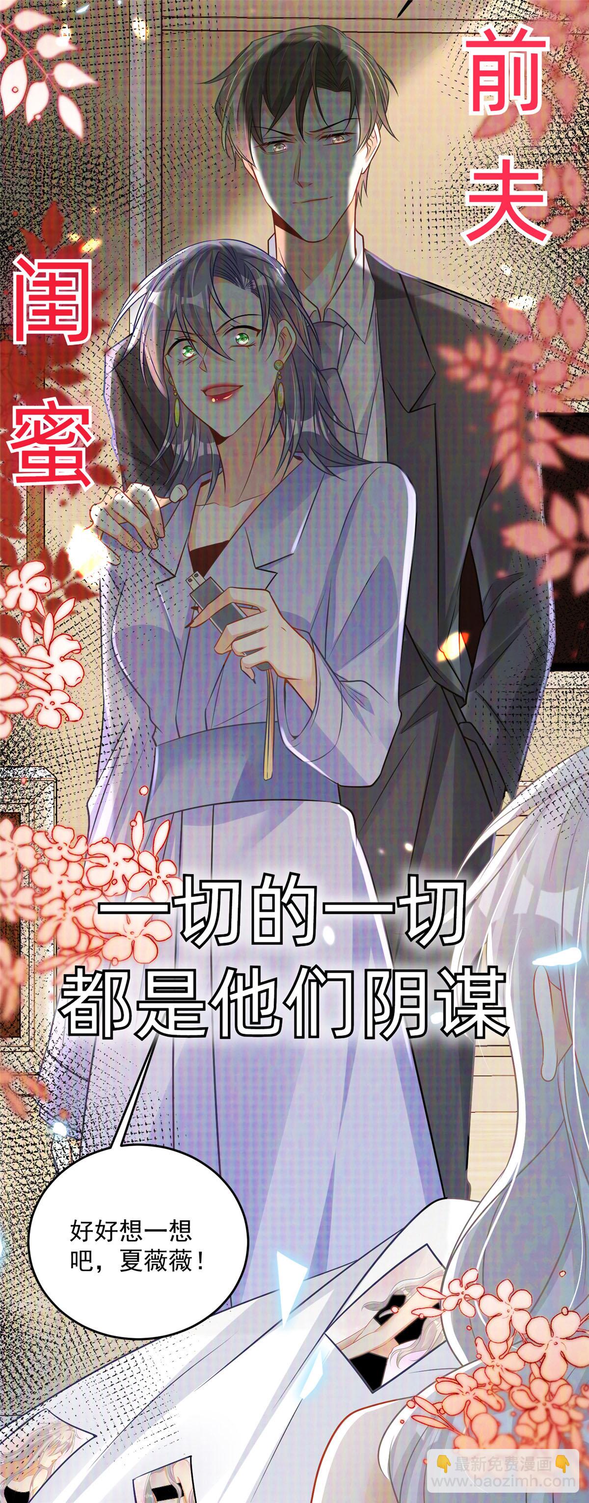 预告-第1话