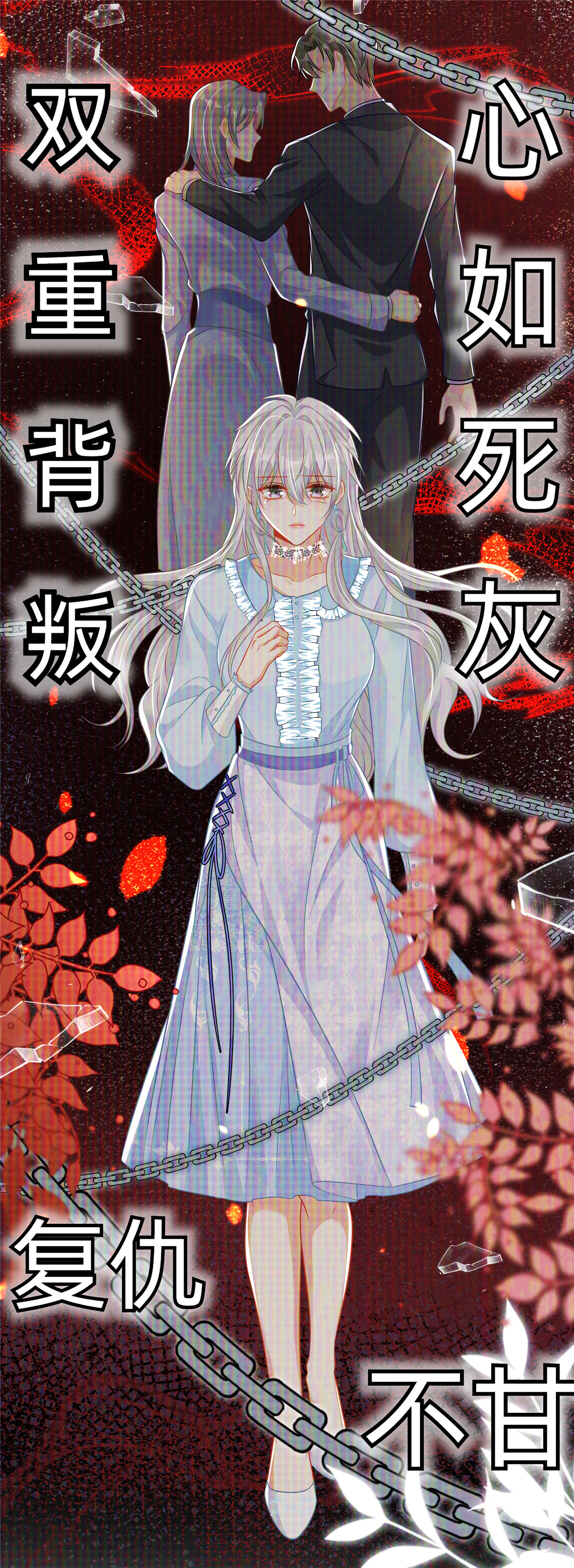 预告-第1话