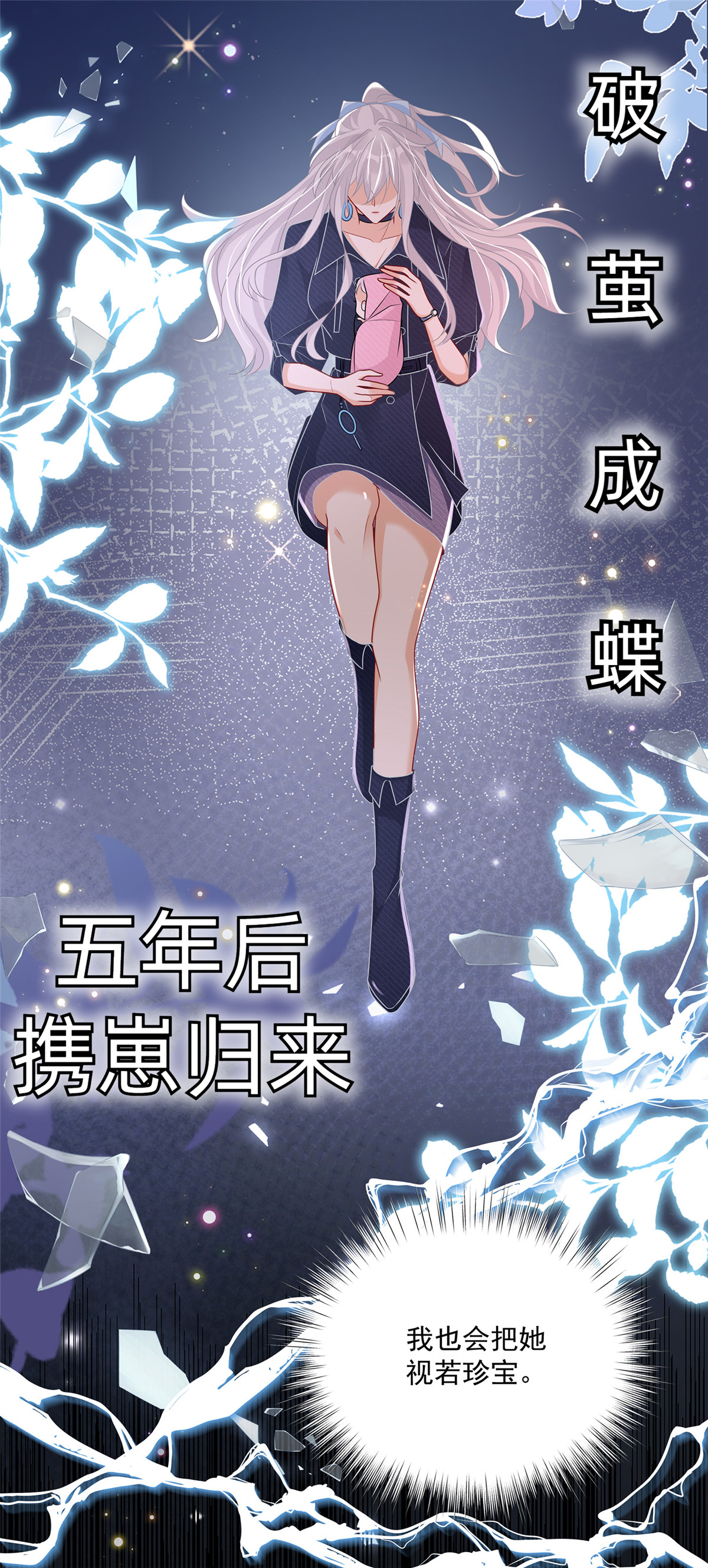 预告-第1话