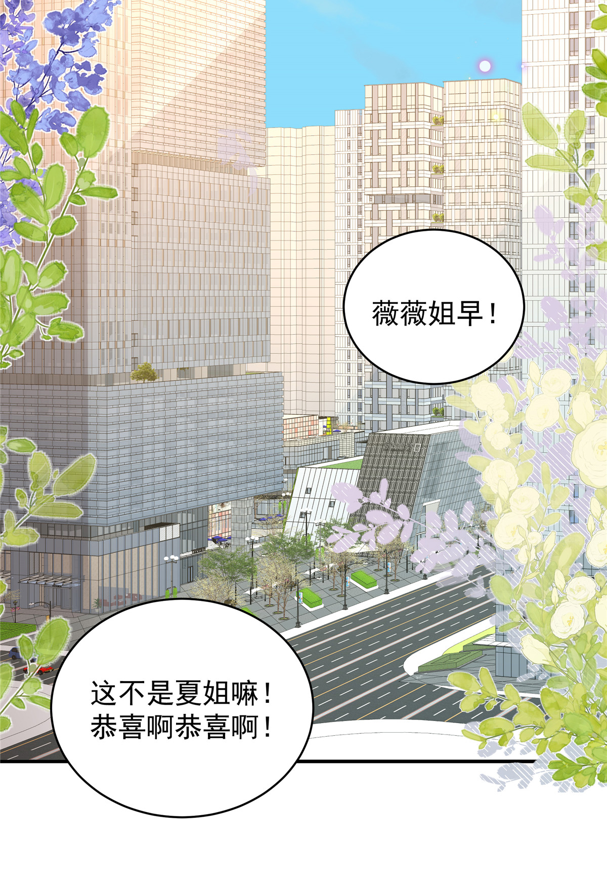 第10话 拿下冠军-第11话