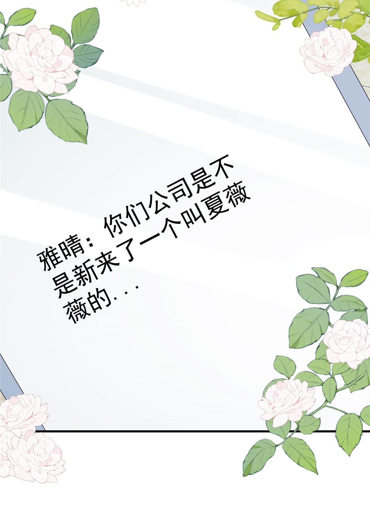 第10话 拿下冠军-第11话
