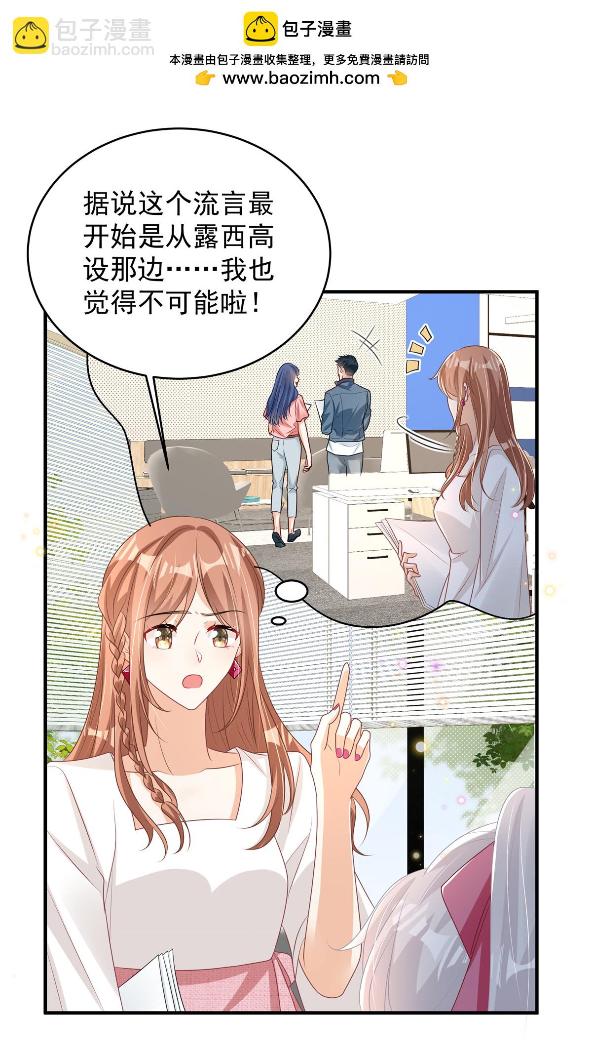 第10话 拿下冠军-第11话