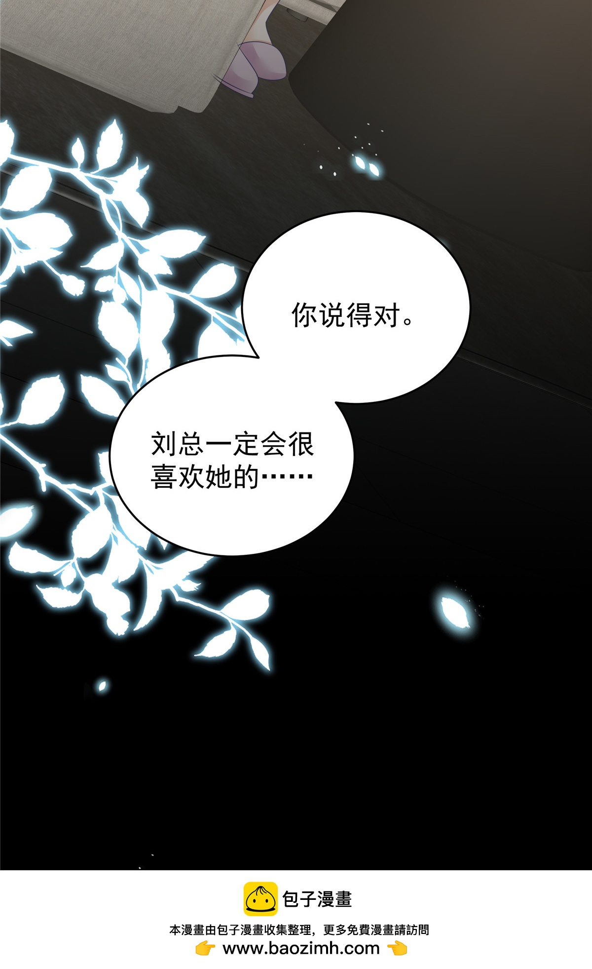 第10话 拿下冠军-第11话