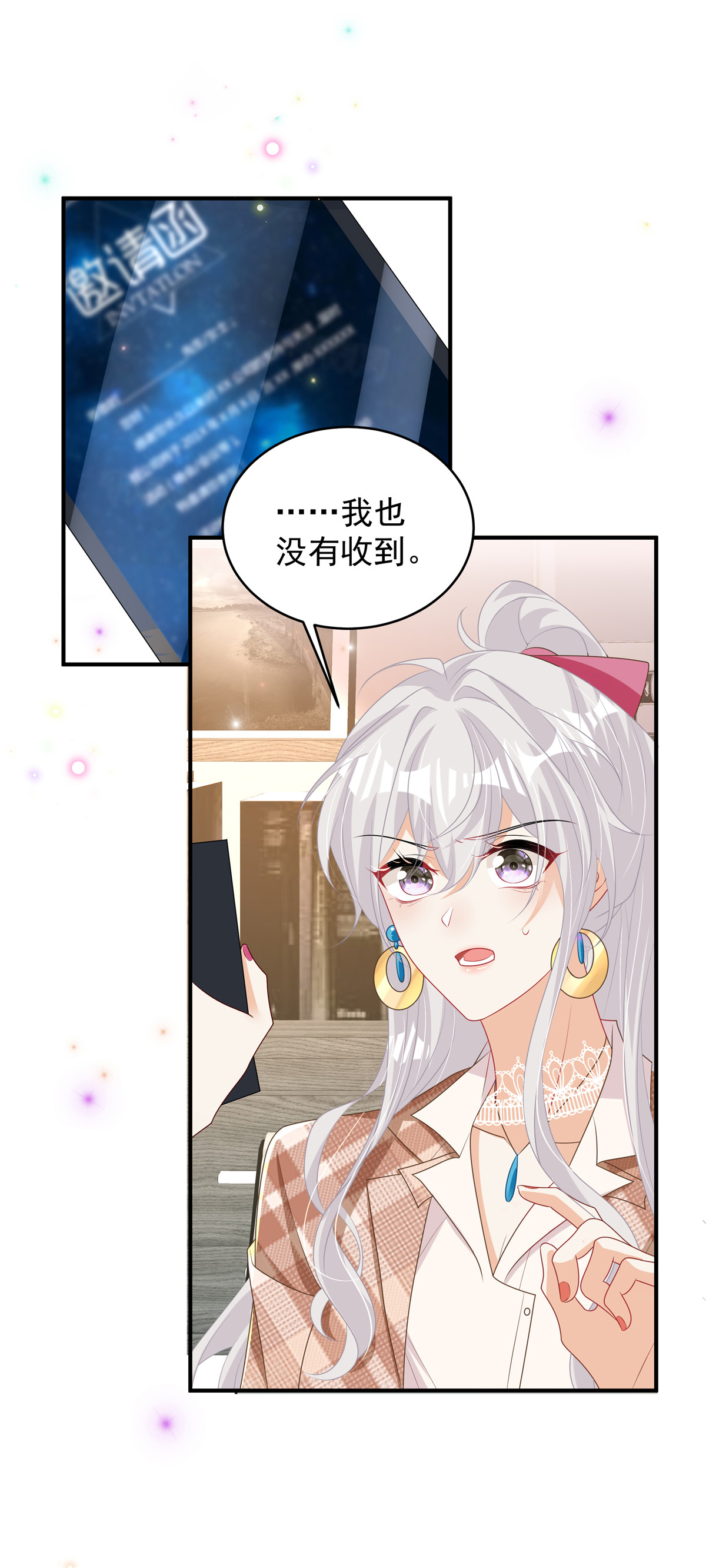 第10话 拿下冠军-第11话