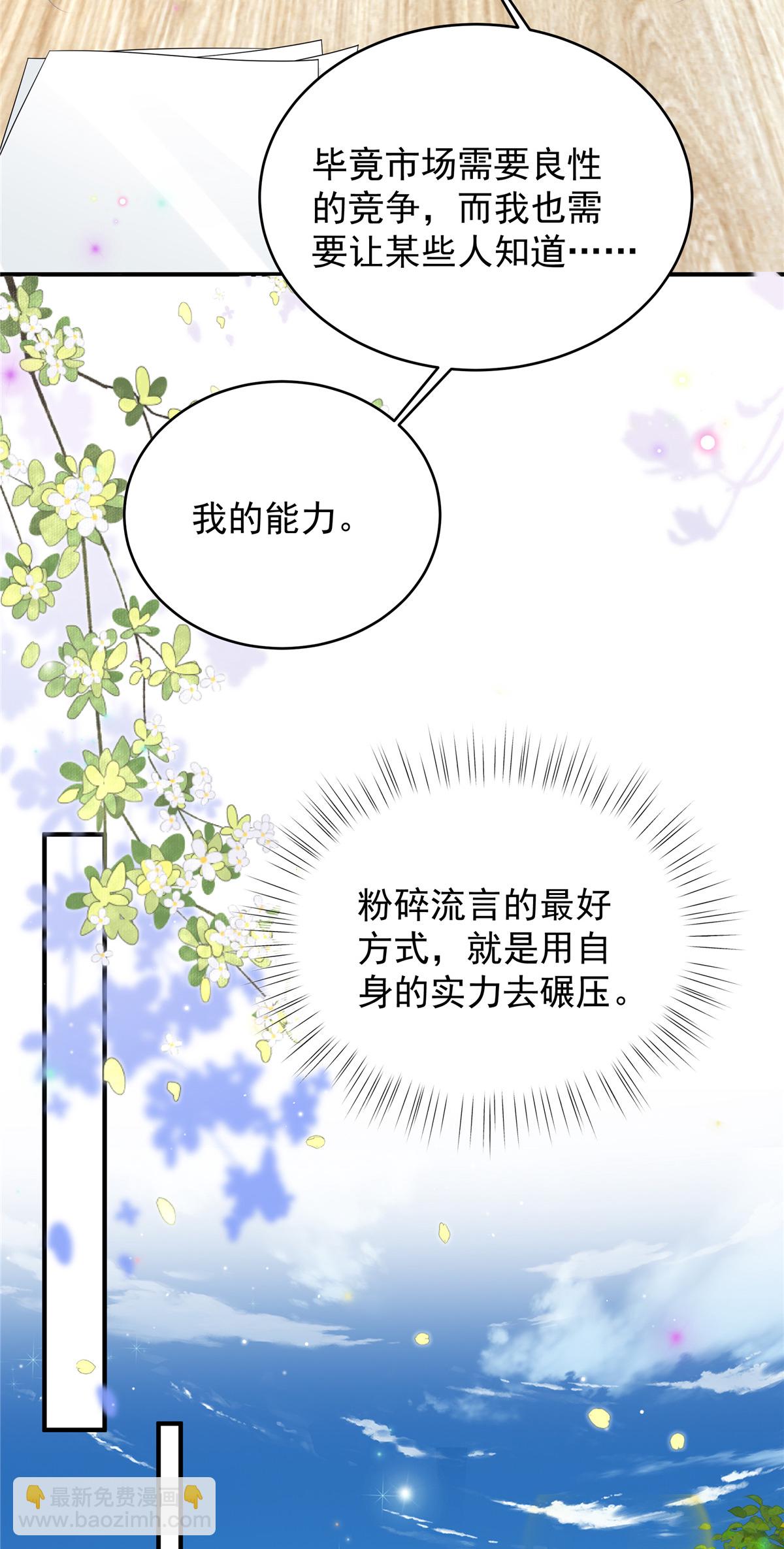 第10话 拿下冠军-第11话
