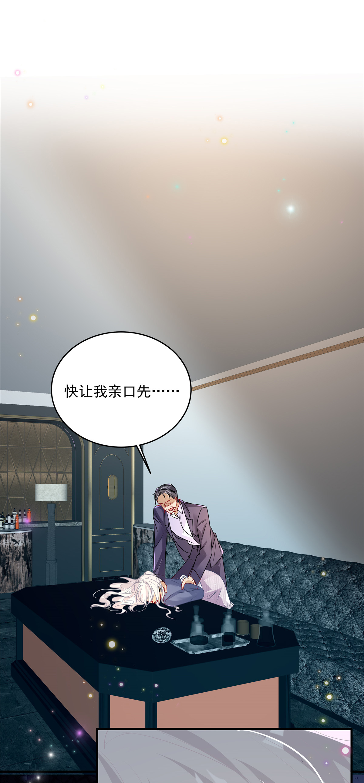 第12话 SOS！妈咪遇险了！-第13话