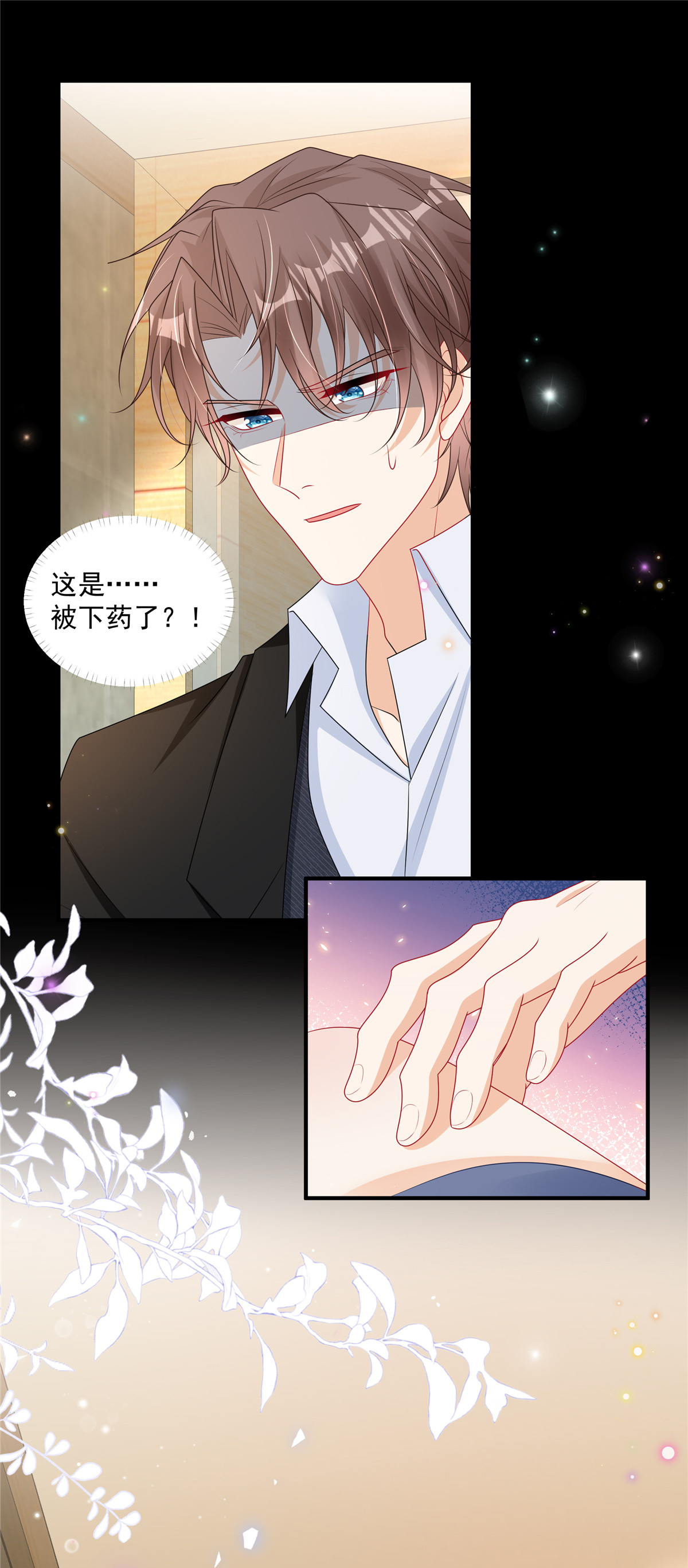 第14话 真是蠢女人-第15话
