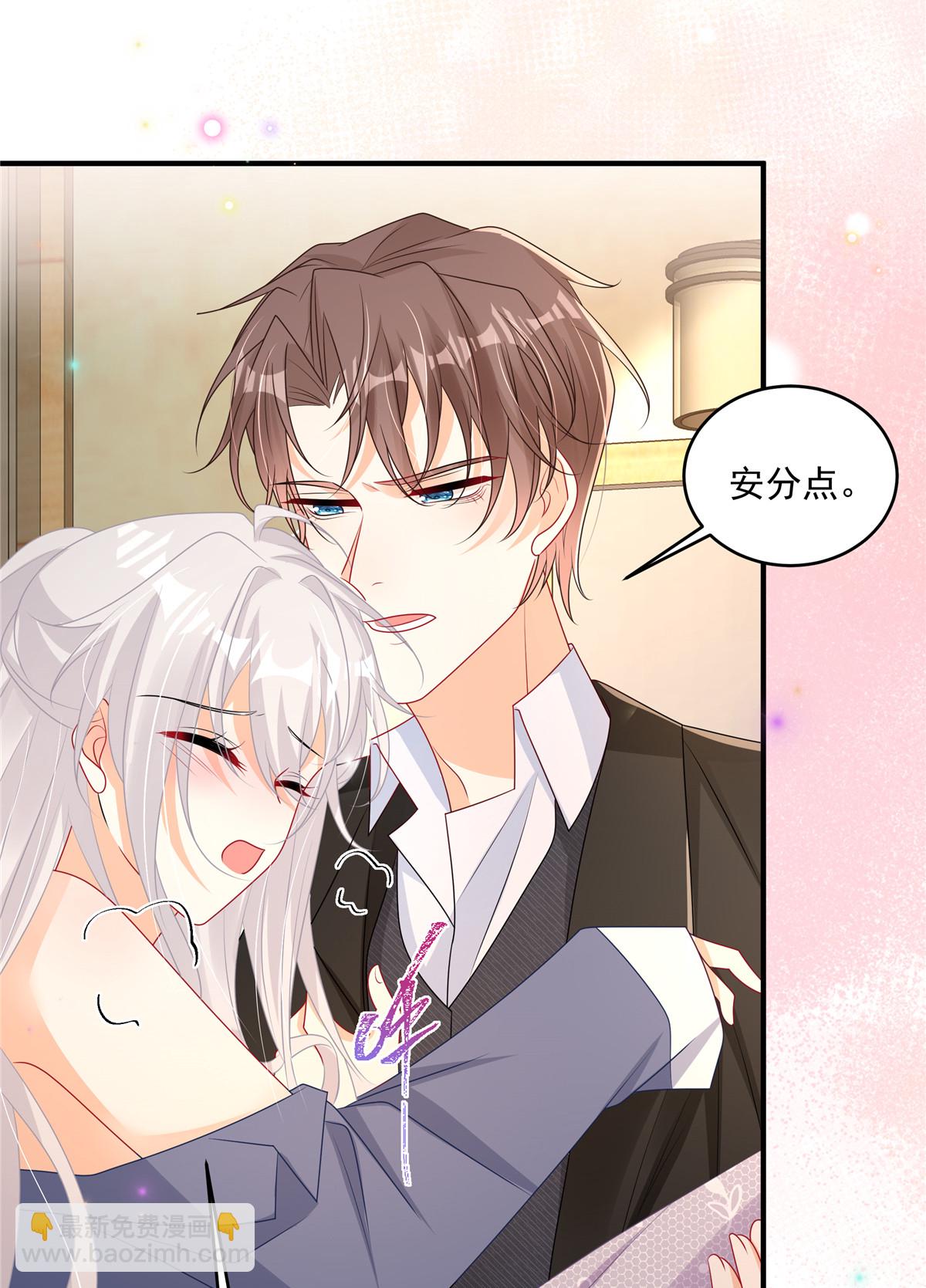 第14话 真是蠢女人-第15话
