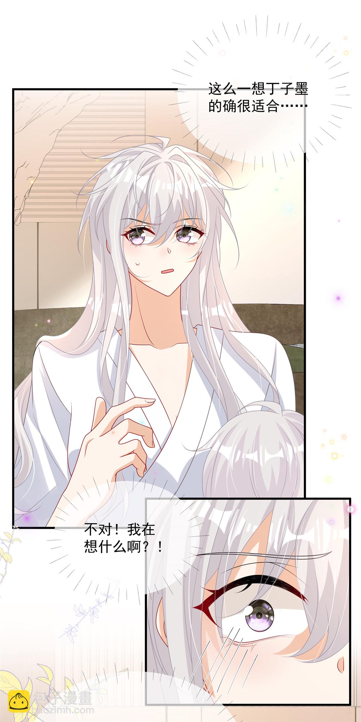 第16话 这可是八块腹肌！-第17话