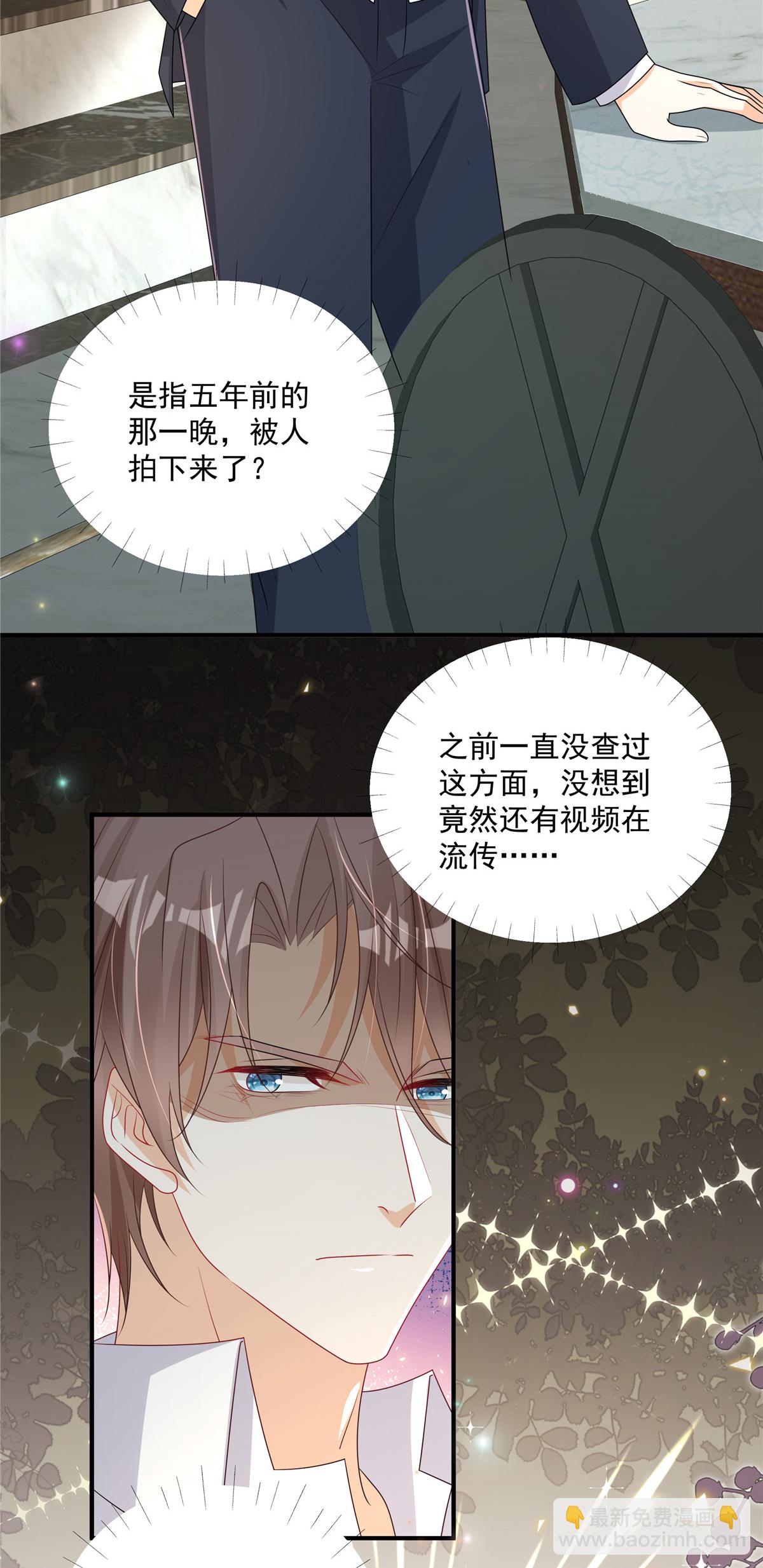 第18话 你是不是不行！-第19话