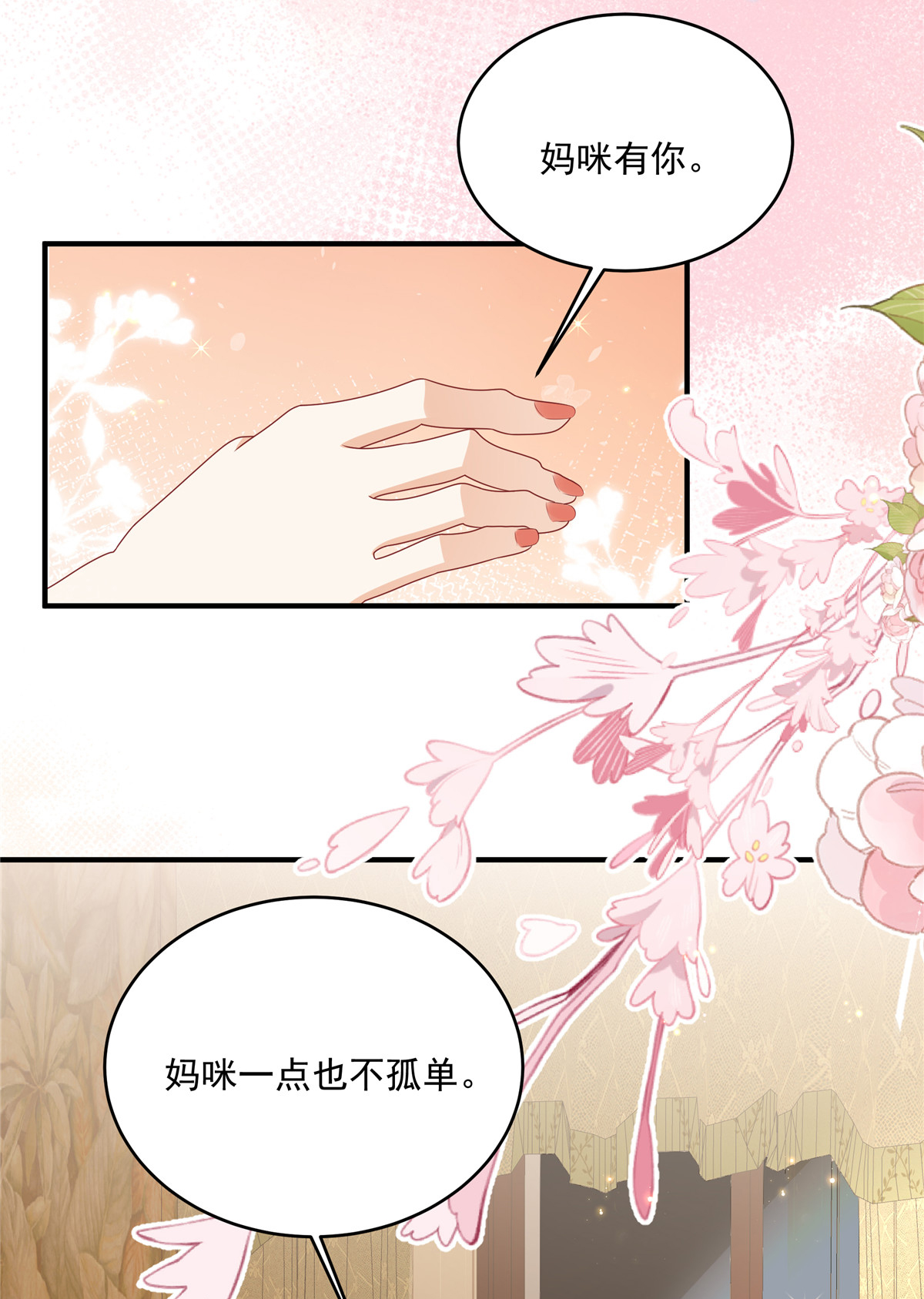 第2话 &ldquo;私生子&rdquo;-第3话