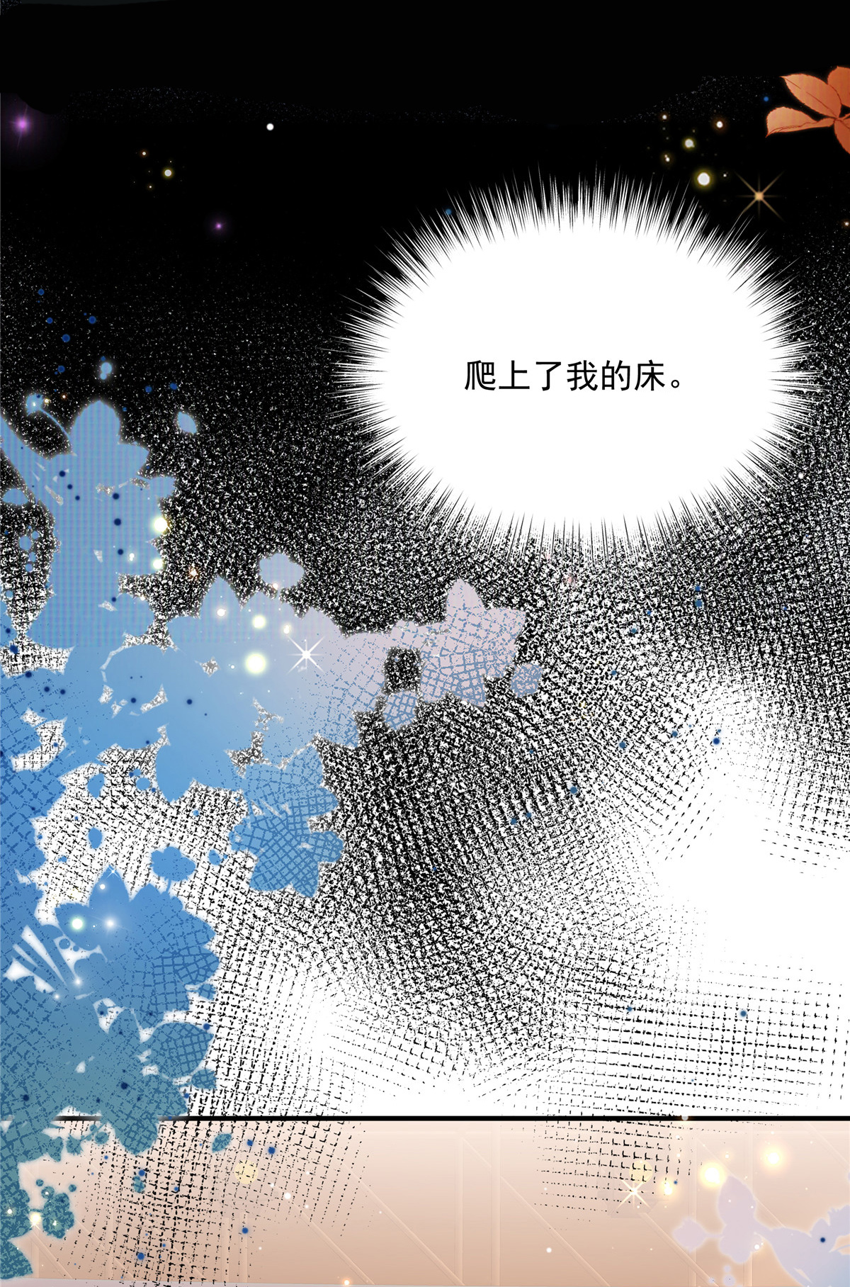 第2话 &ldquo;私生子&rdquo;-第3话
