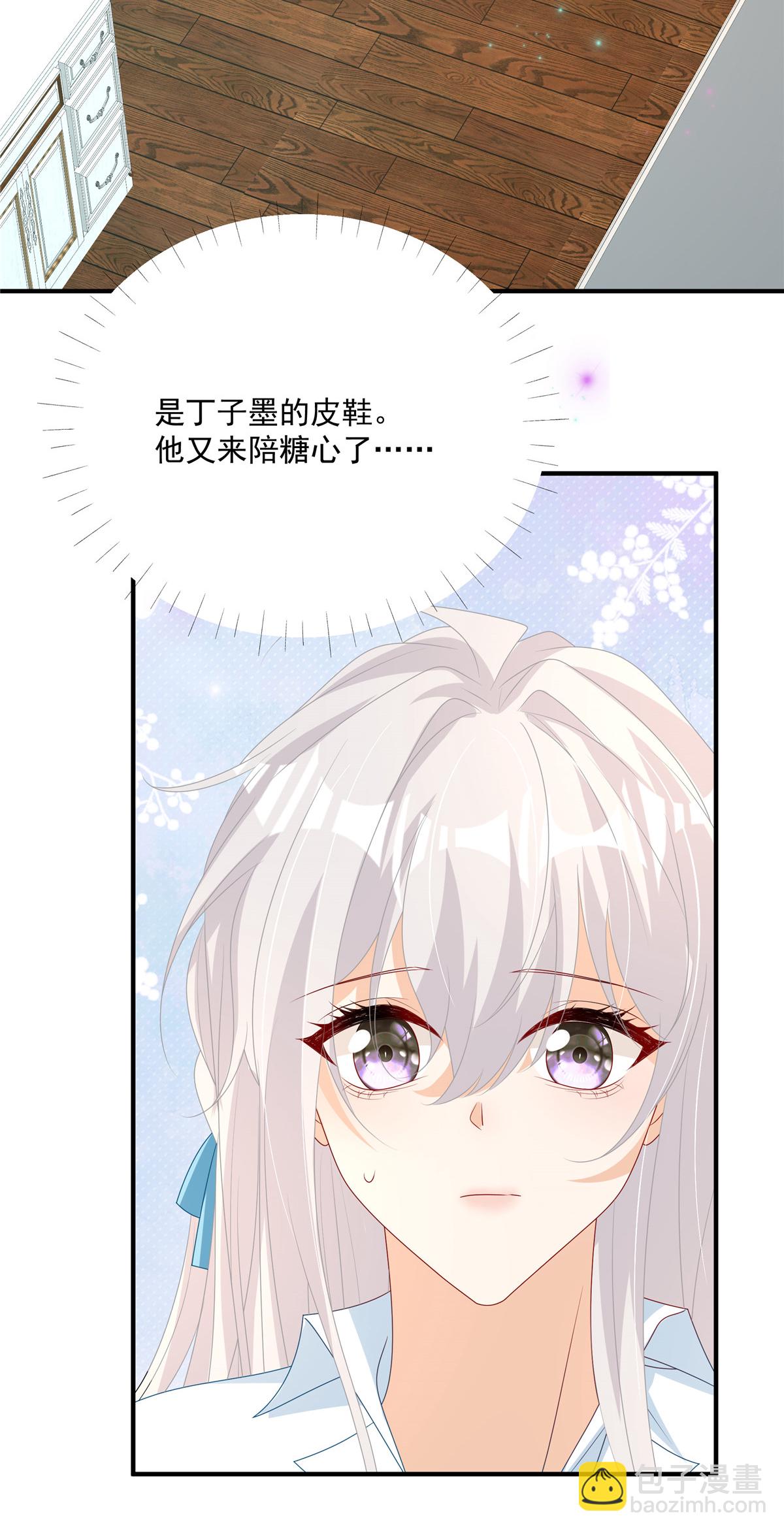 第26话 不近女色-第27话
