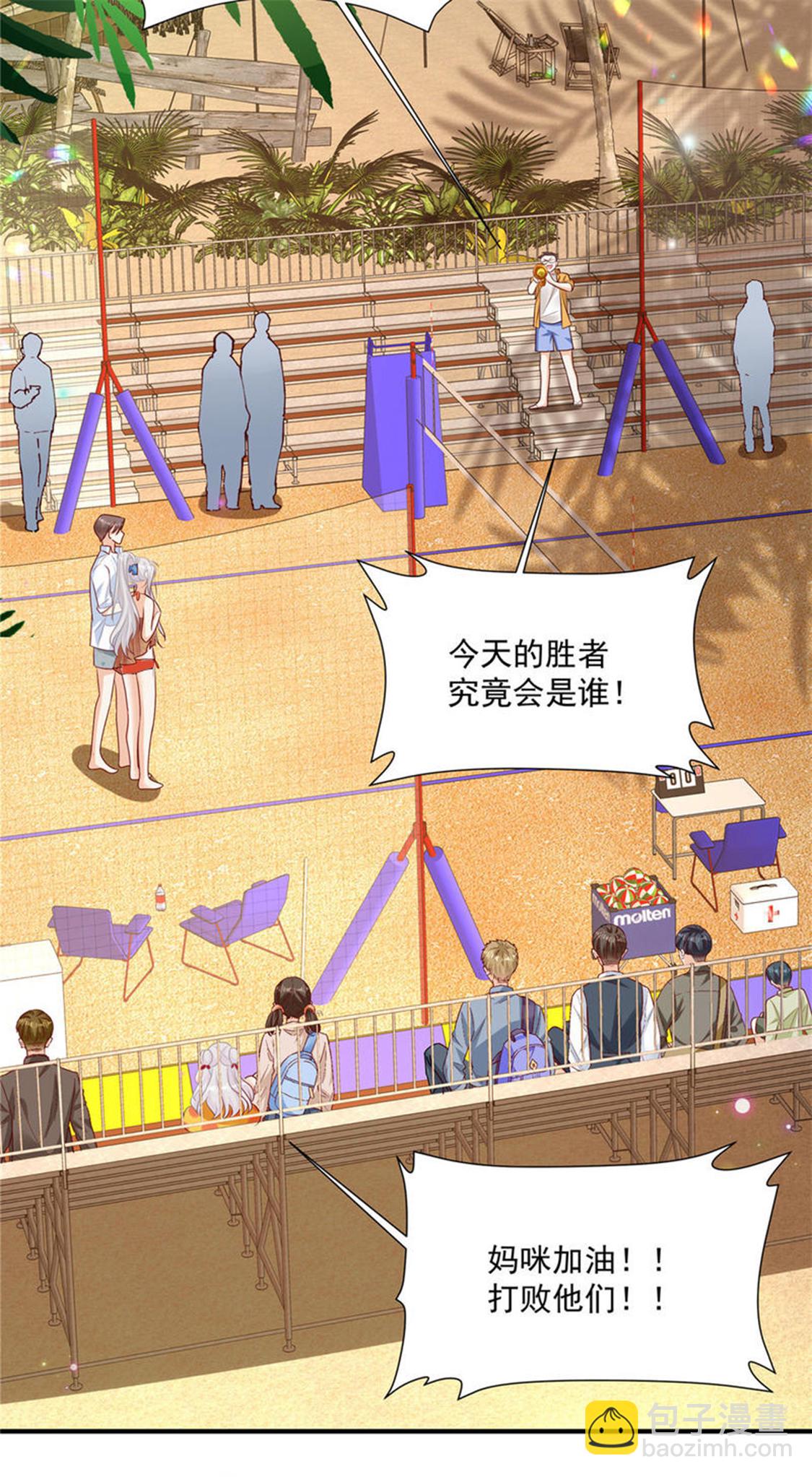 第28话 反击吧！！糖心！！-第29话