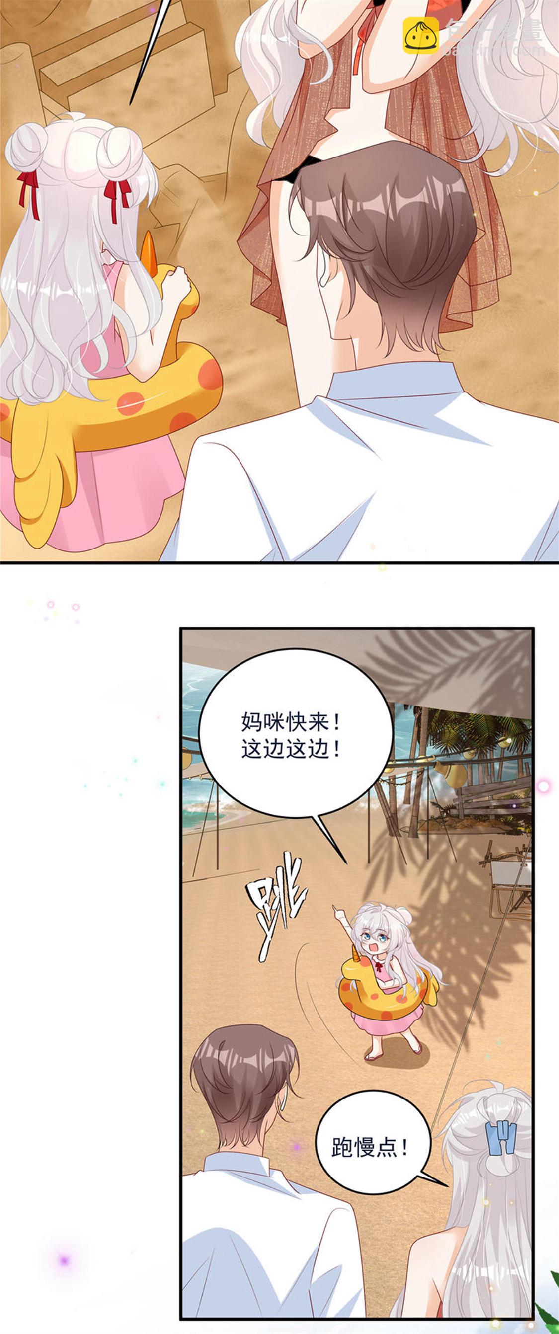 第28话 反击吧！！糖心！！-第29话