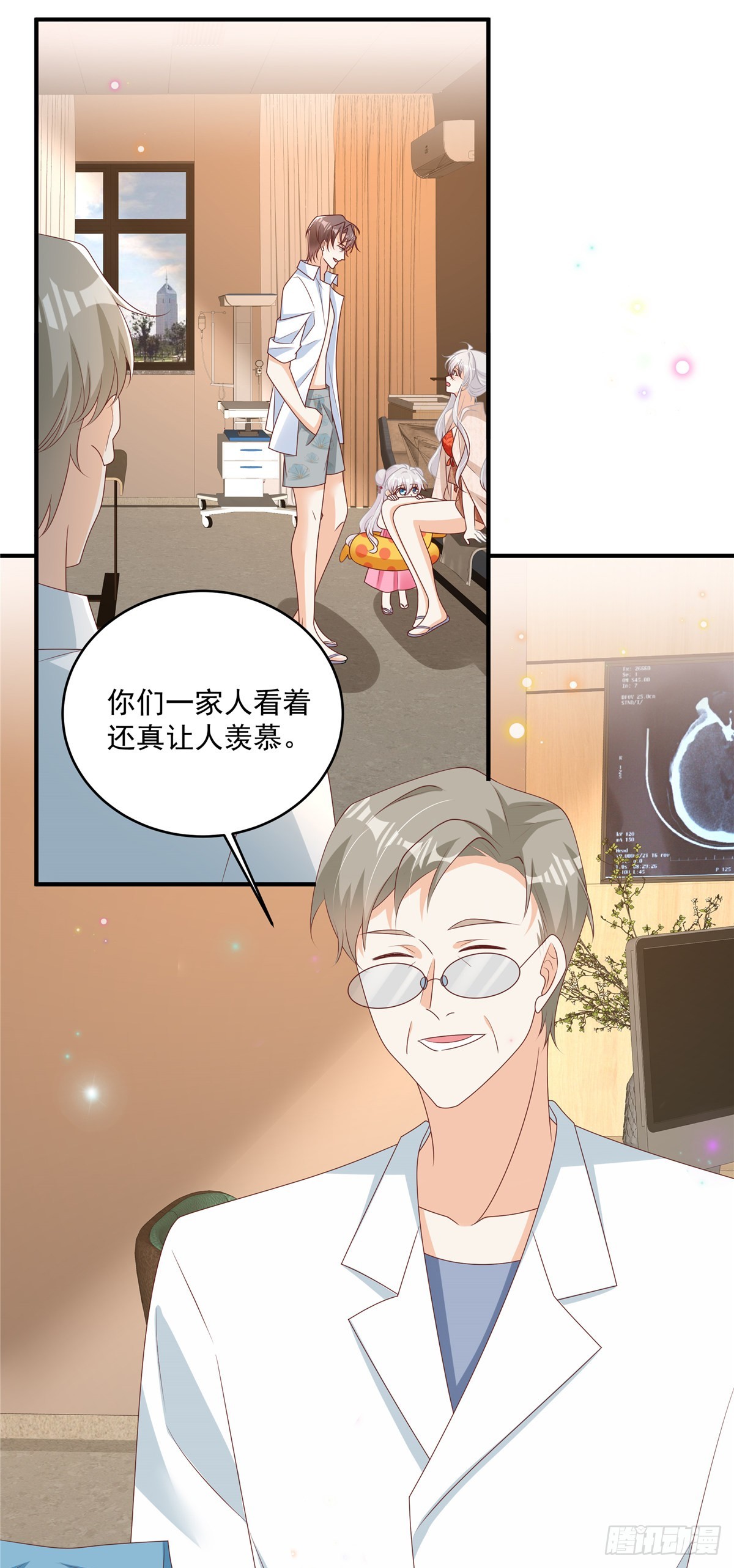 第30话 别动！听话-第31话
