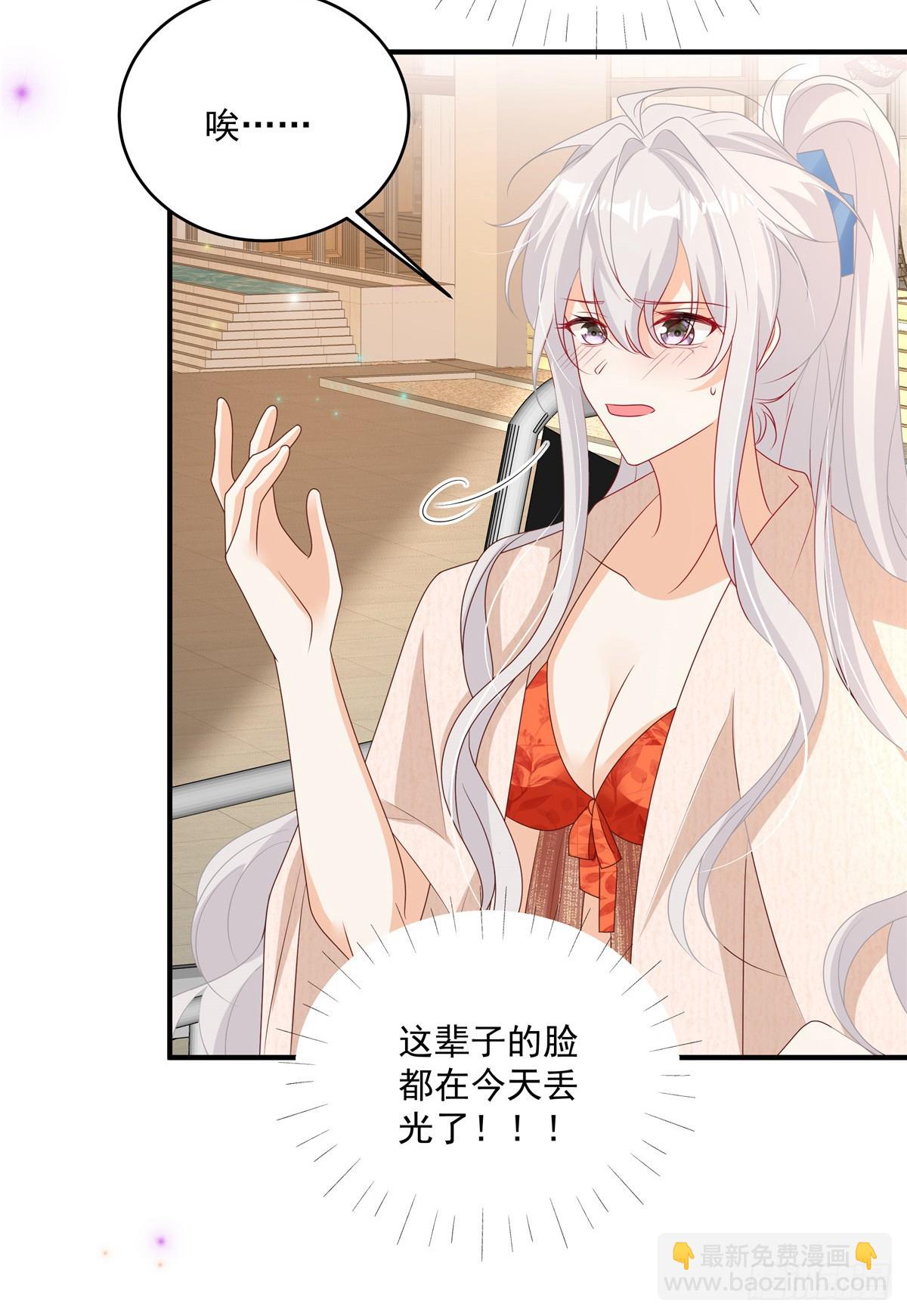 第30话 别动！听话-第31话